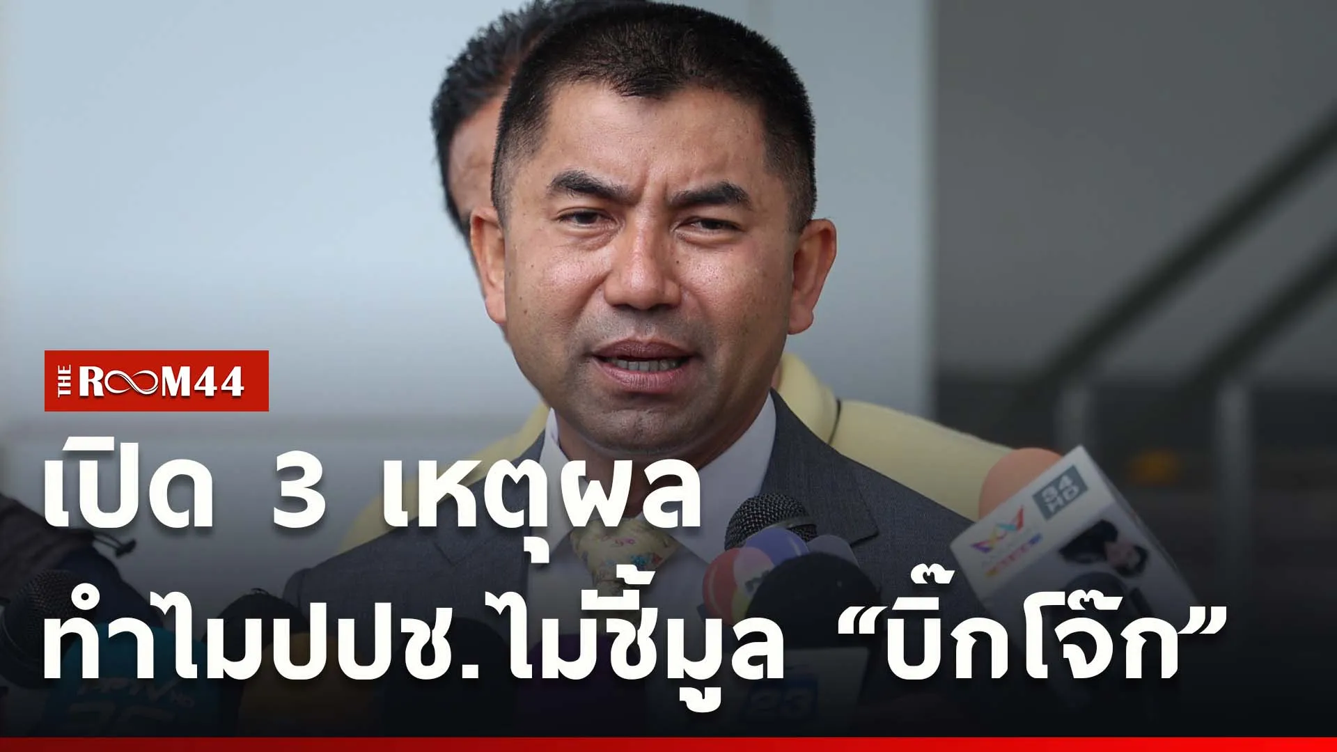 ปกข่าวไลน์ใหม่เว็บcopy