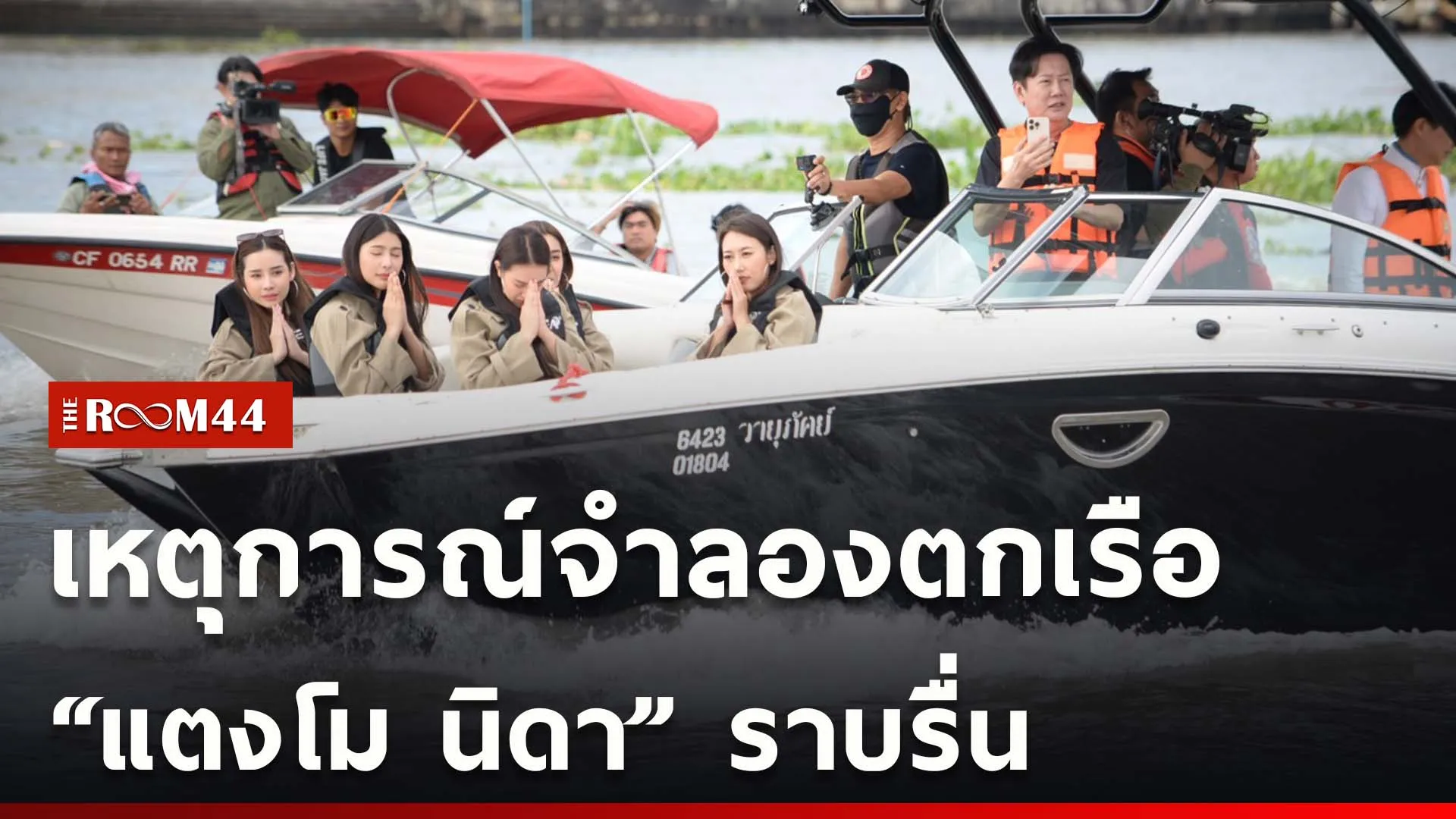 ปกข่าวไลน์ใหม่เว็บcopy