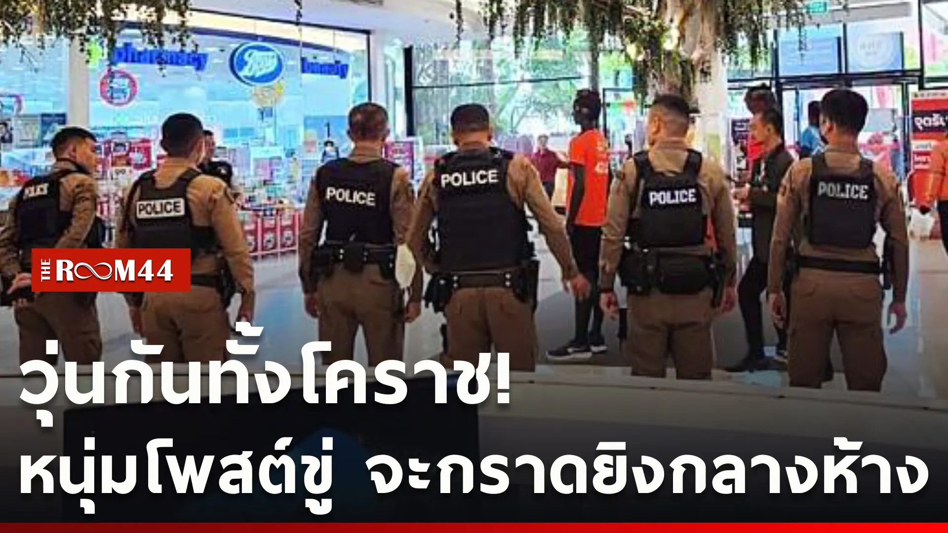 ปกข่าวไลน์ใหม่เว็บcopy