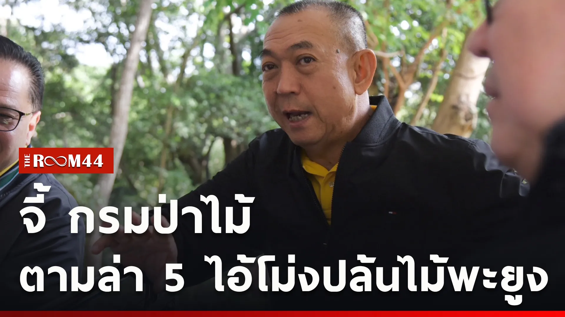 ปกข่าวไลน์ใหม่เว็บcopy