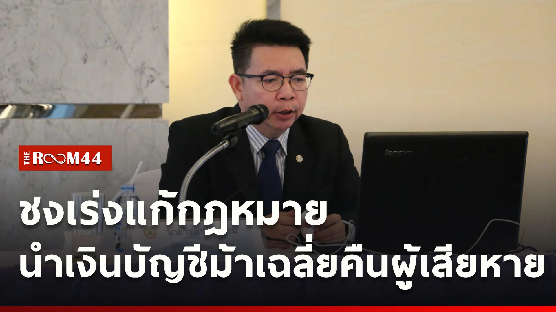 ปกข่าวไลน์ใหม่เว็บcopy