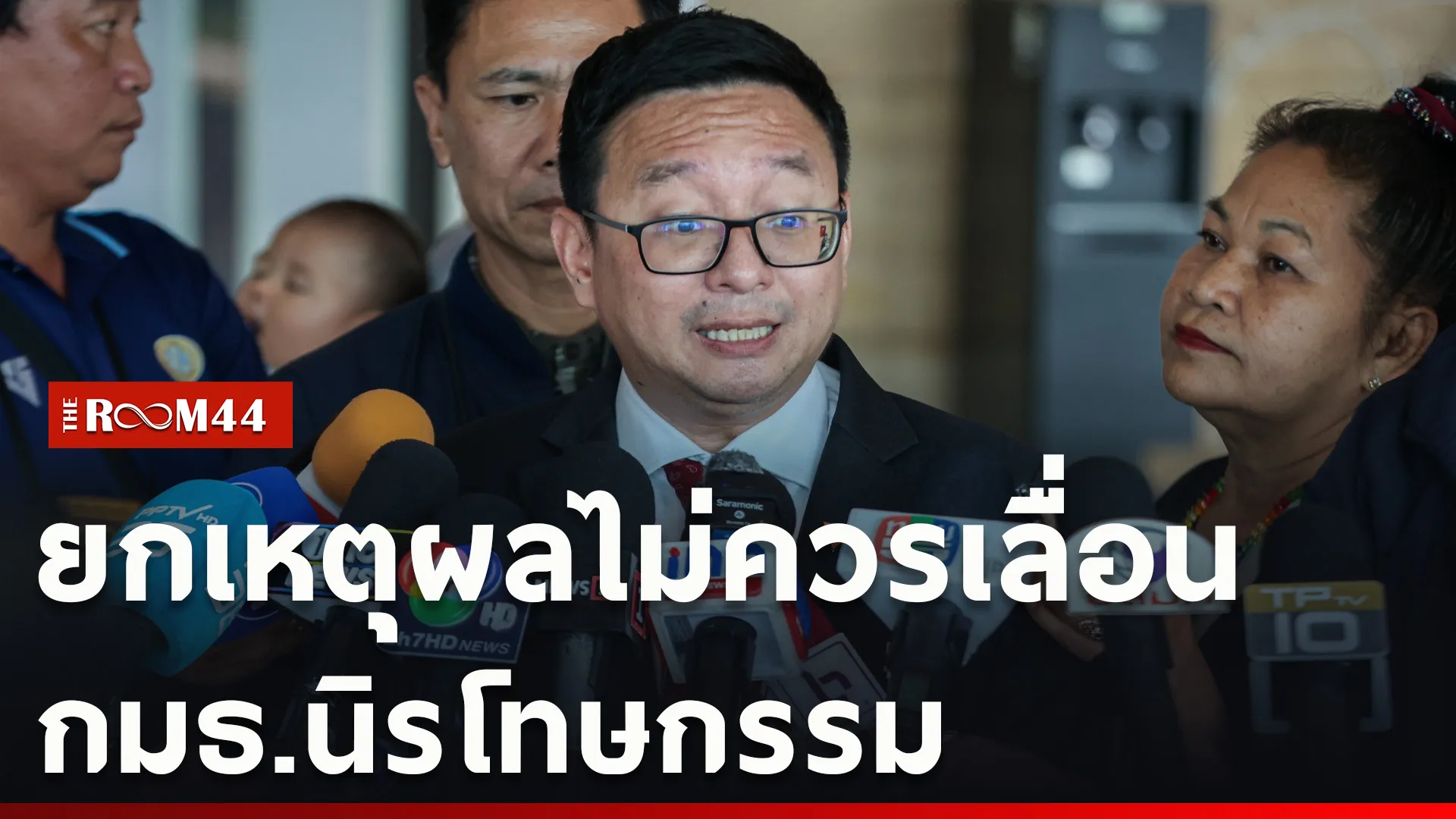 ปกข่าวไลน์ใหม่เว็บcopy