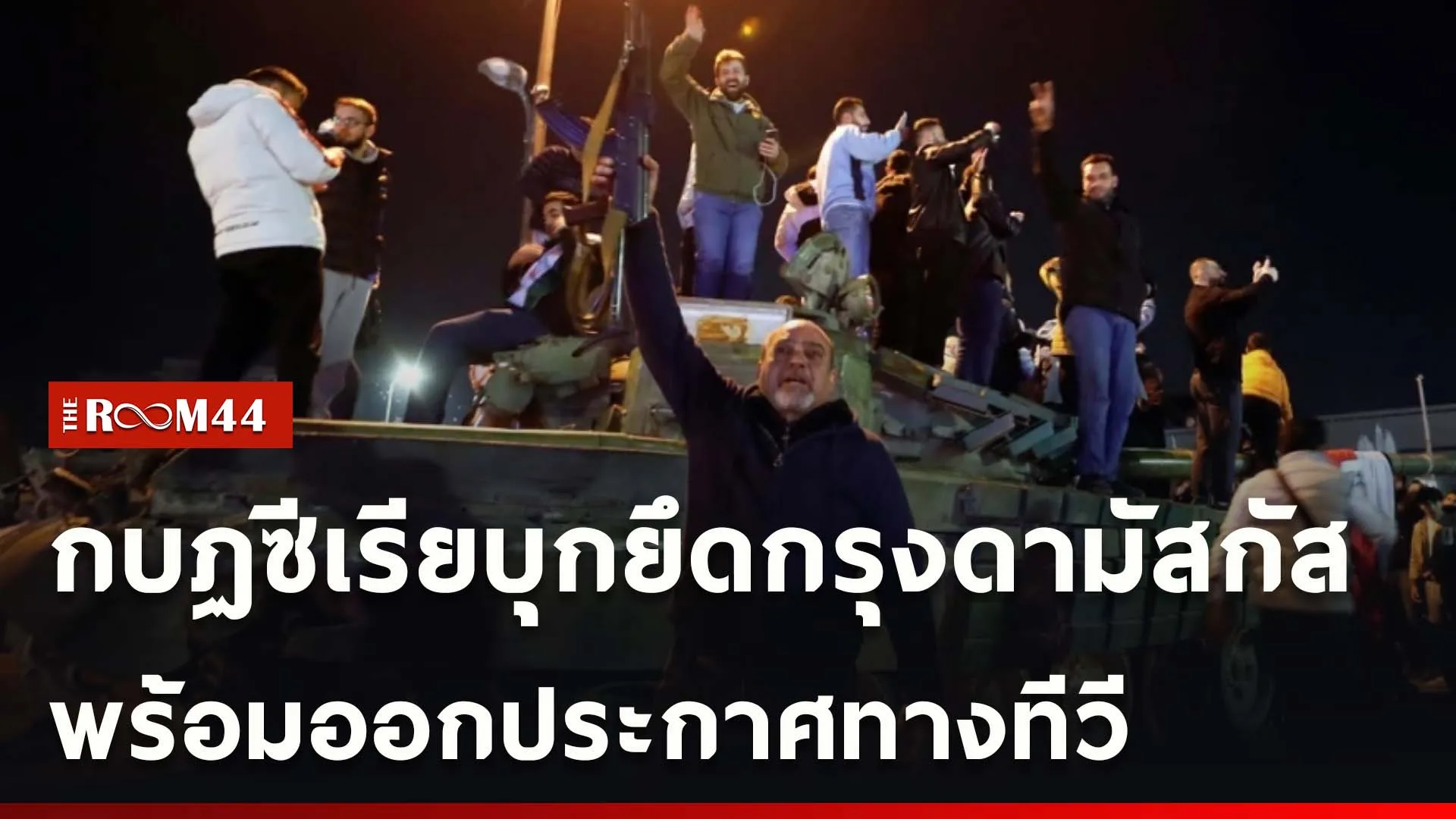 ปกข่าวไลน์ใหม่เว็บcopy