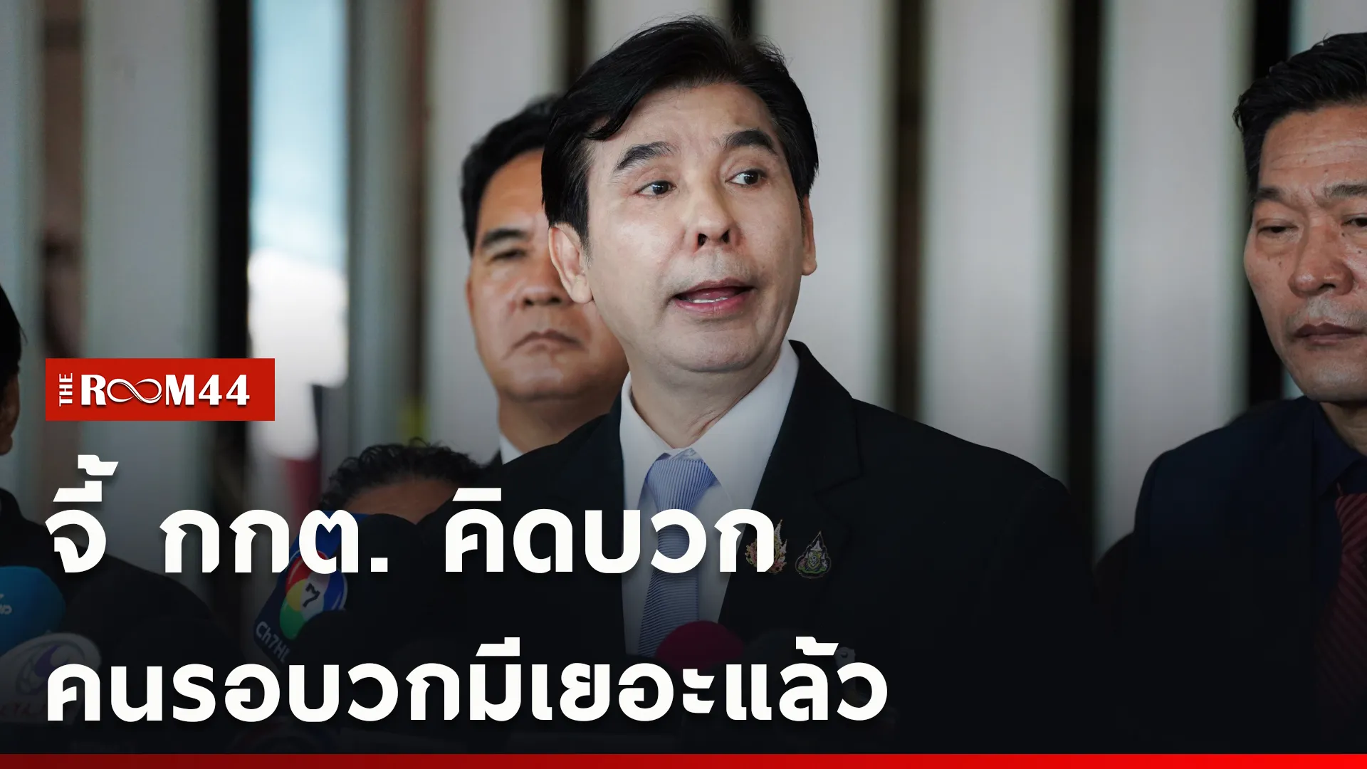 ปกข่าวไลน์ใหม่เว็บcopy