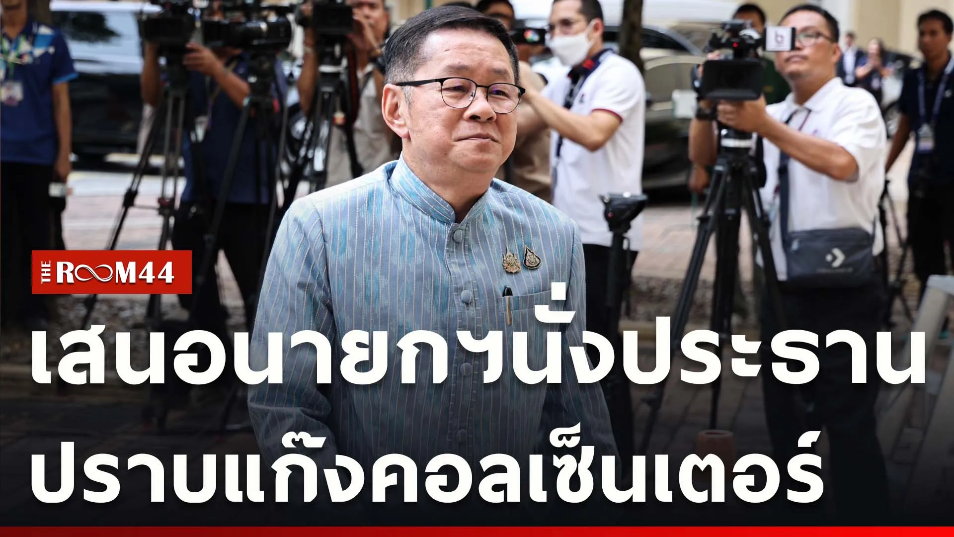 ปกข่าวไลน์ใหม่เว็บcopy