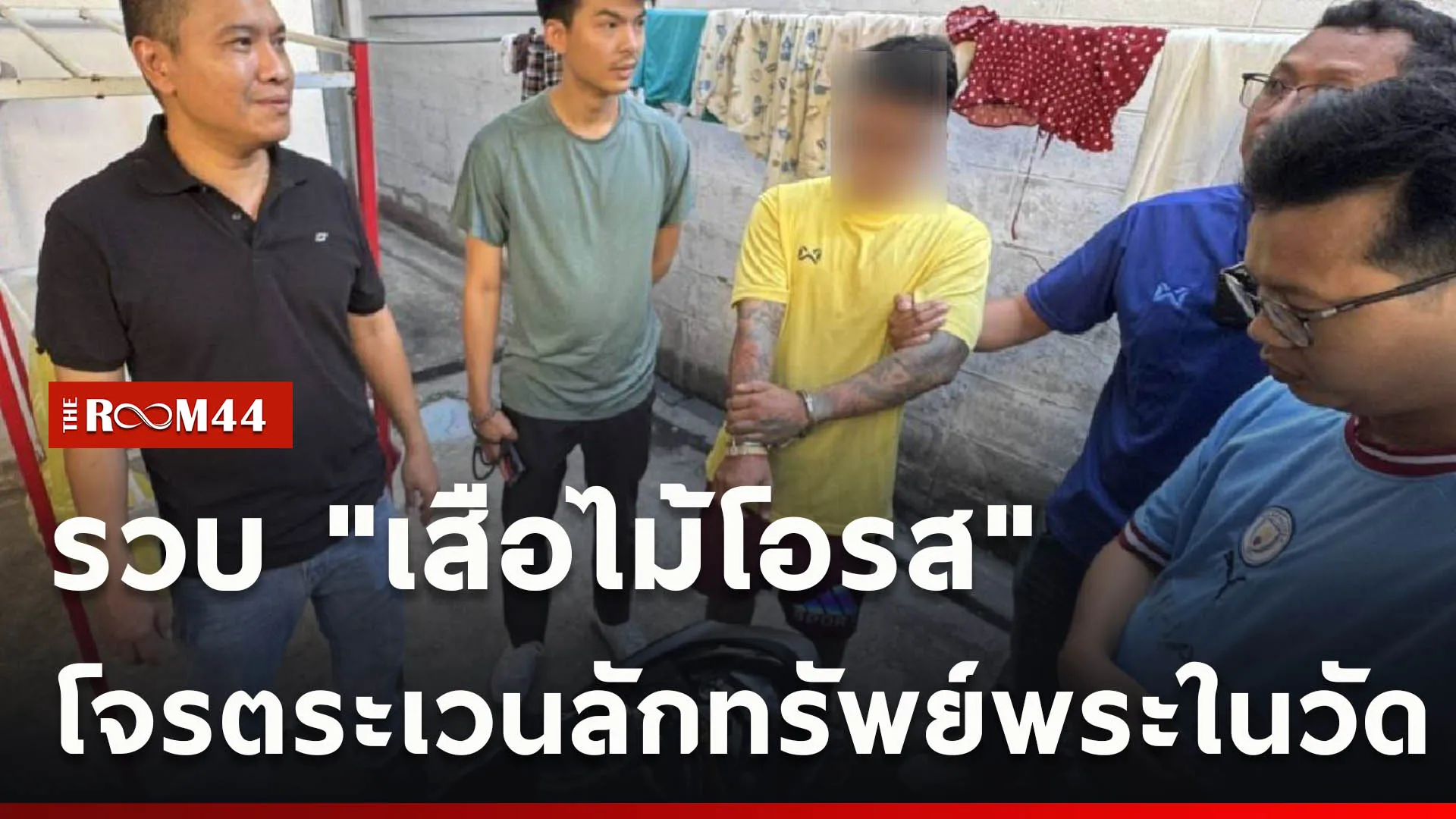 ปกข่าวไลน์ใหม่เว็บcopy