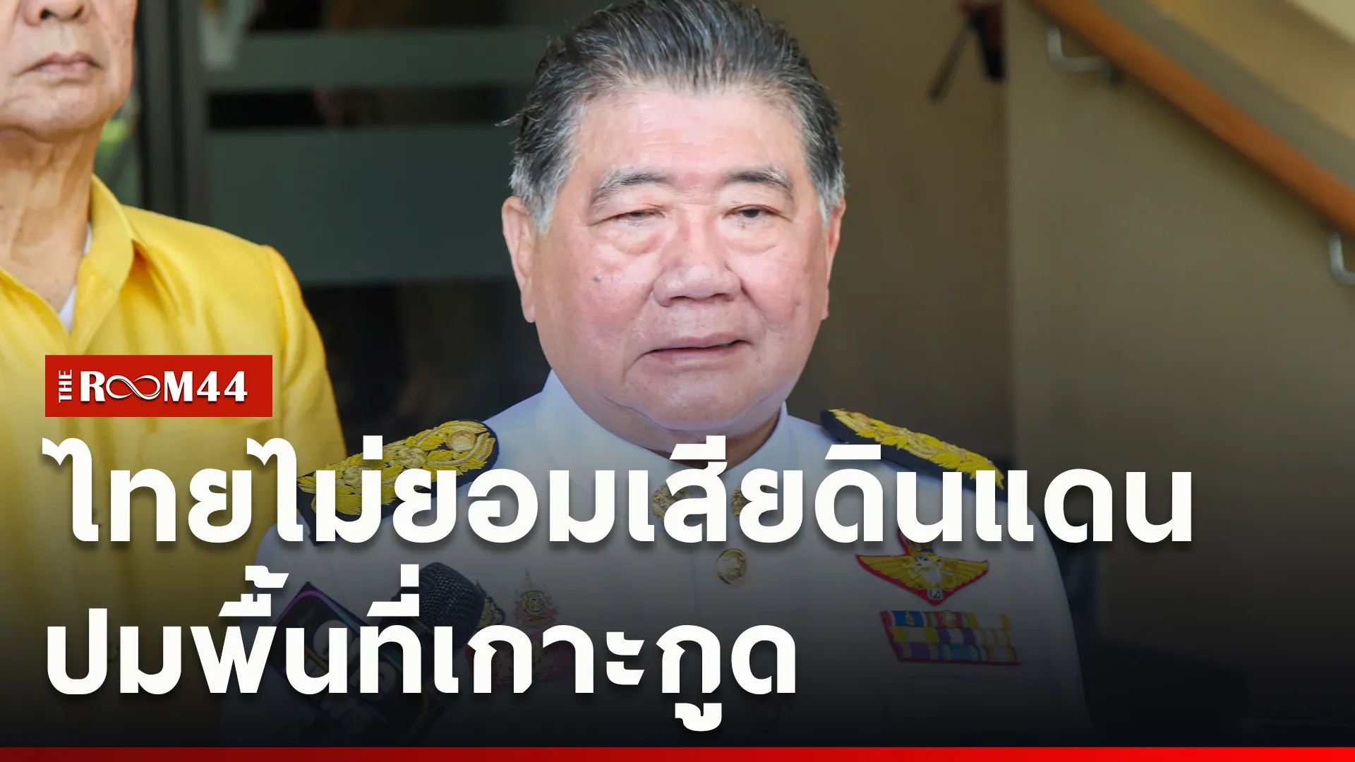 ปกข่าวไลน์ใหม่เว็บcopy