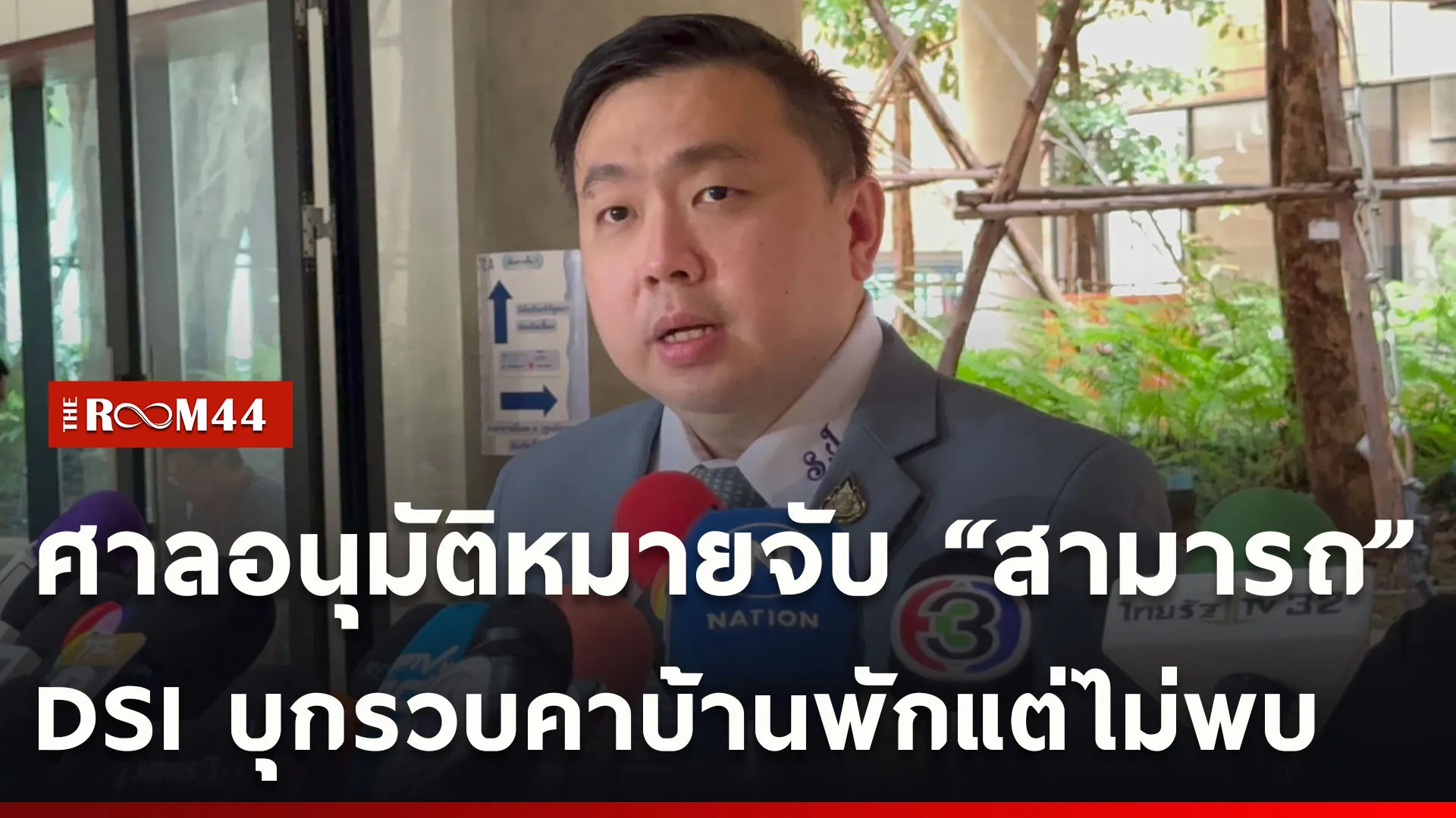 ปกข่าวไลน์ใหม่เว็บcopy