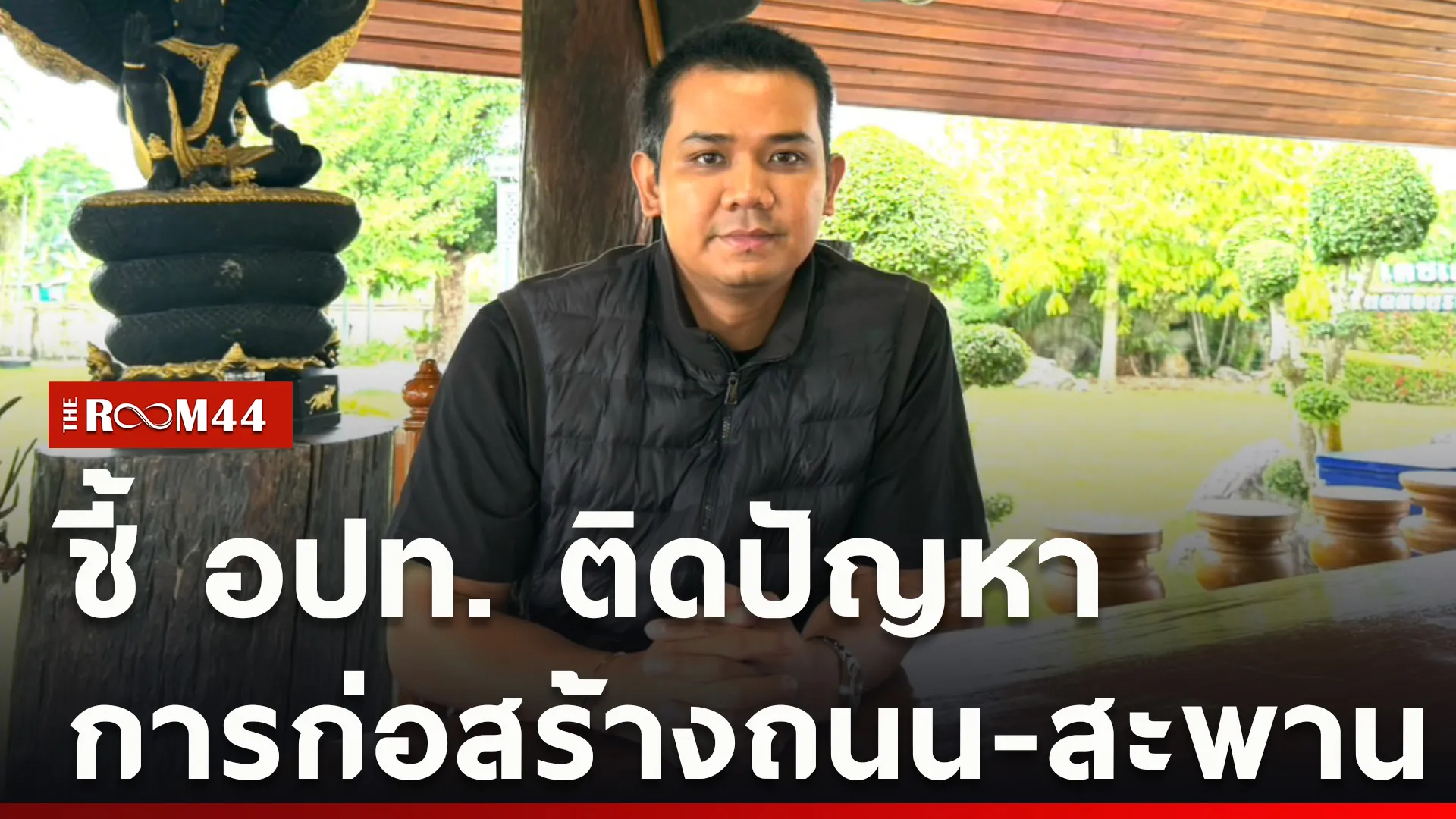 ปกข่าวไลน์ใหม่เว็บcopy