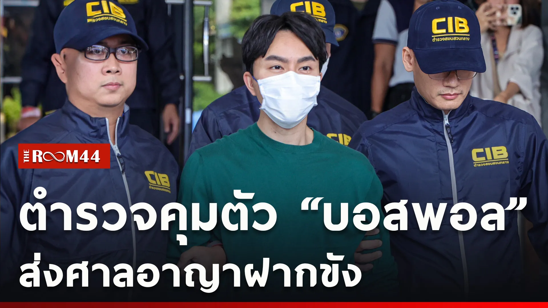 ปกข่าวไลน์ใหม่เว็บcopy