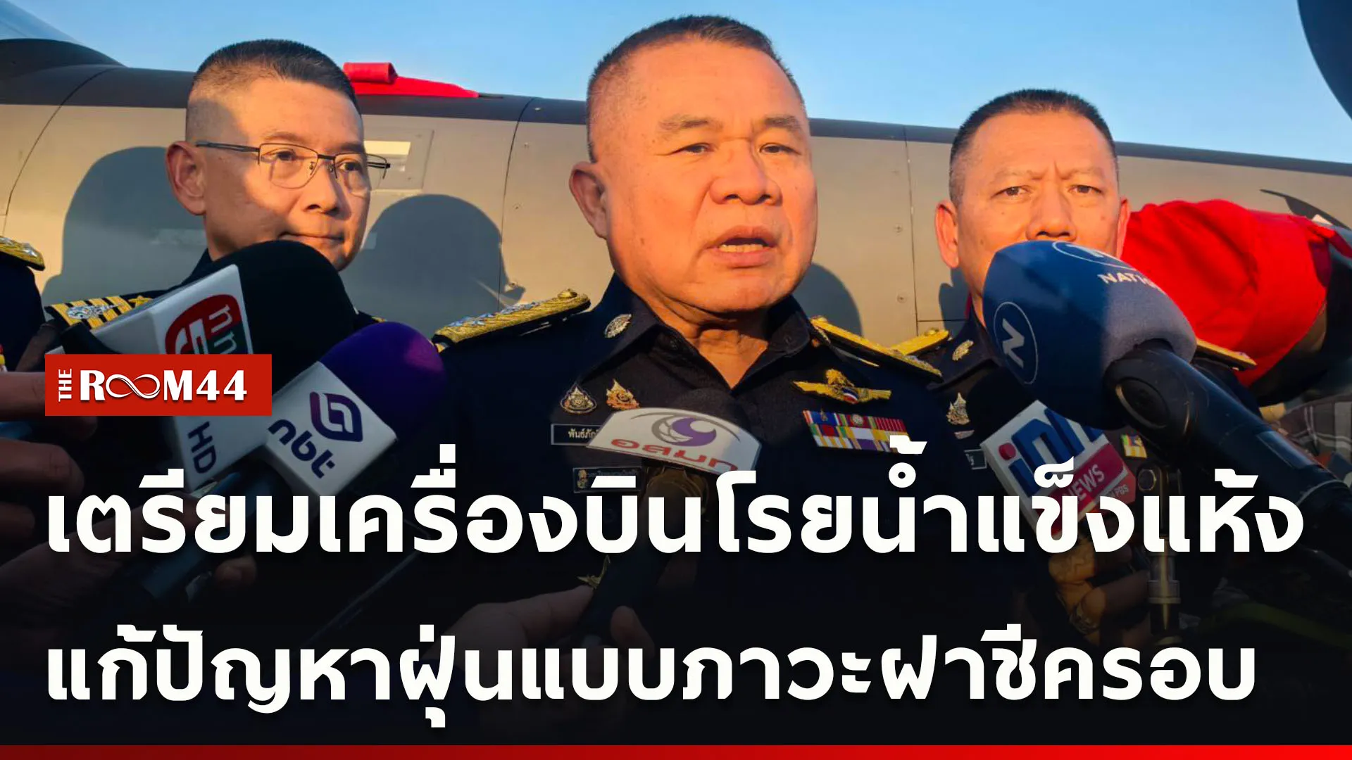 ปกข่าวไลน์ใหม่เว็บcopy