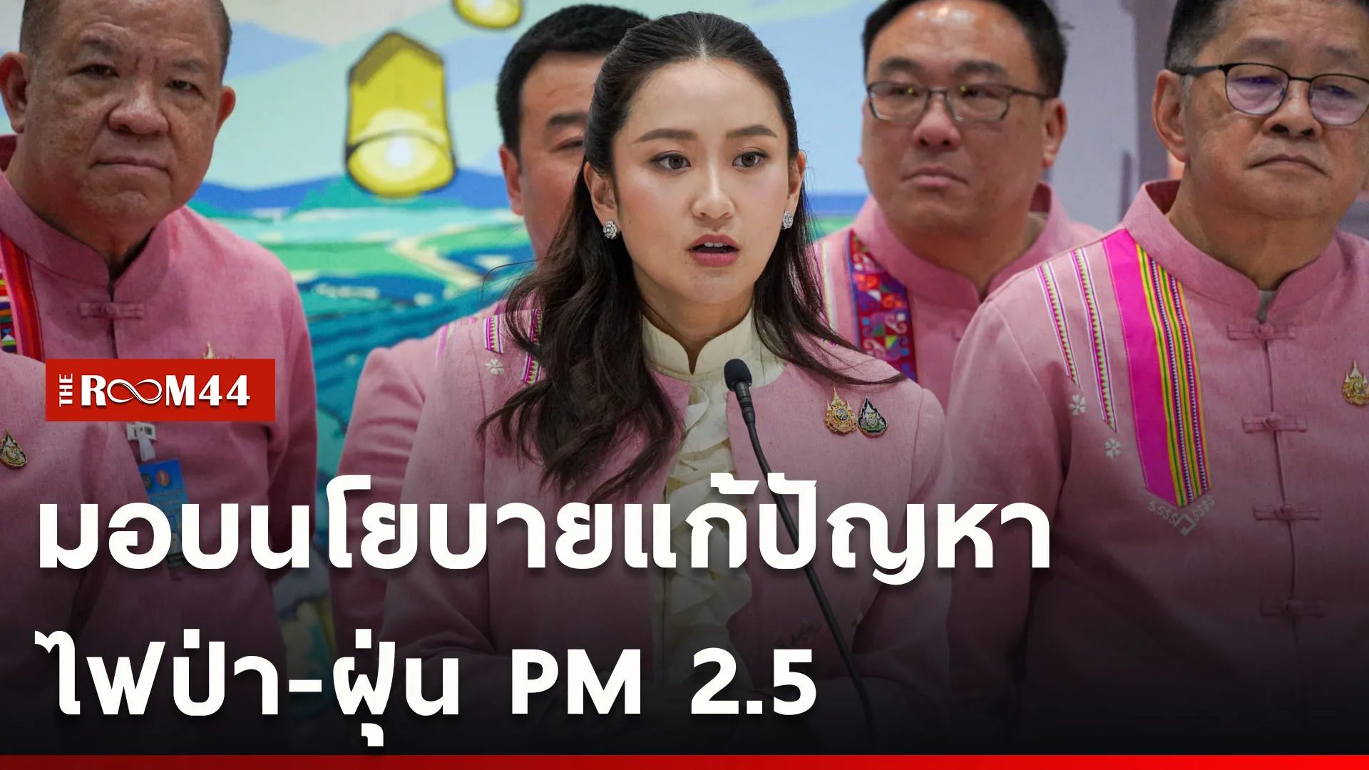 ปกข่าวไลน์ใหม่เว็บcopy