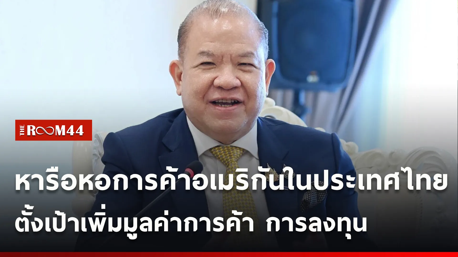 ปกข่าวไลน์ใหม่เว็บcopy