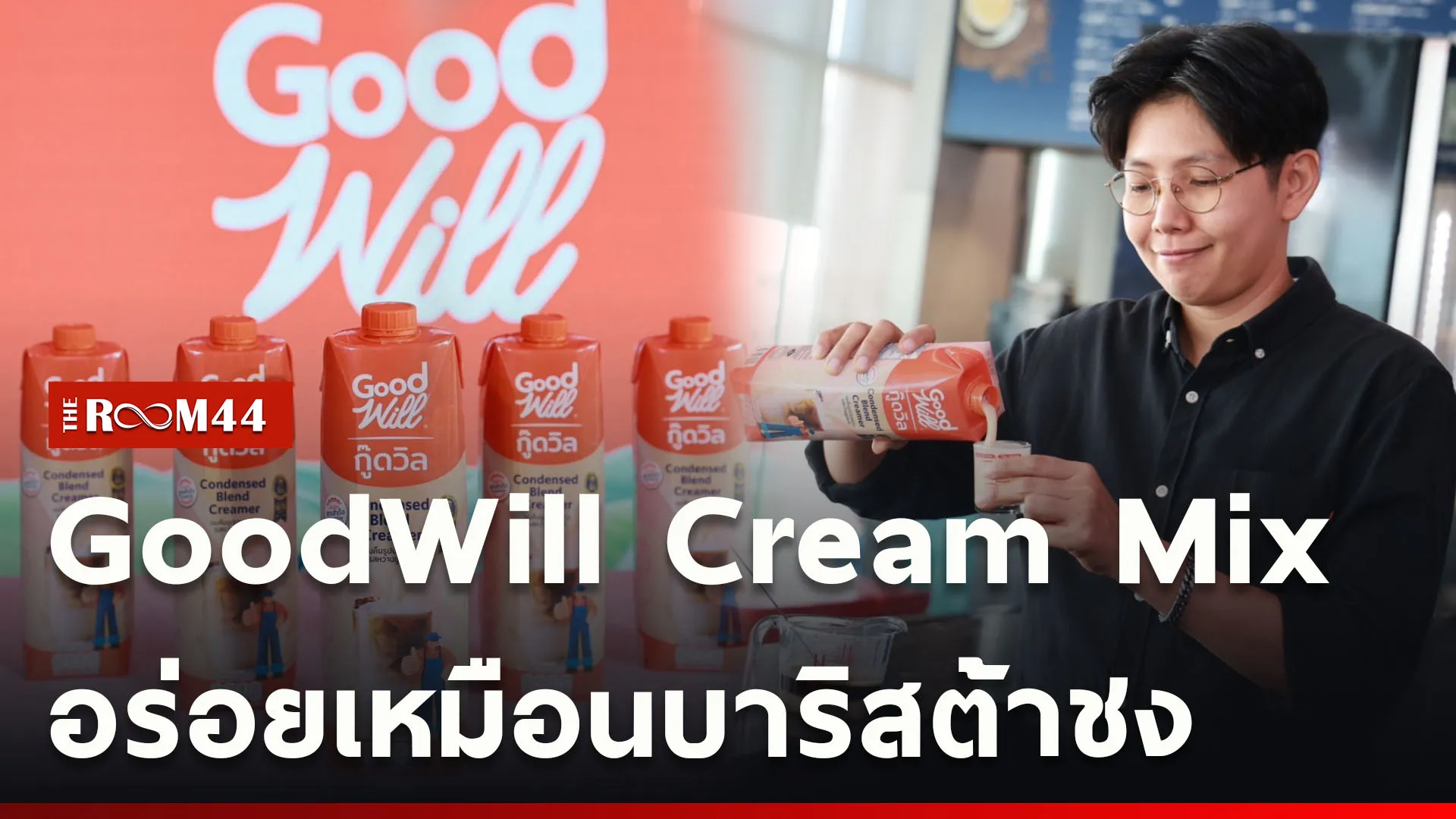 ปกข่าวไลน์ใหม่เว็บcopy