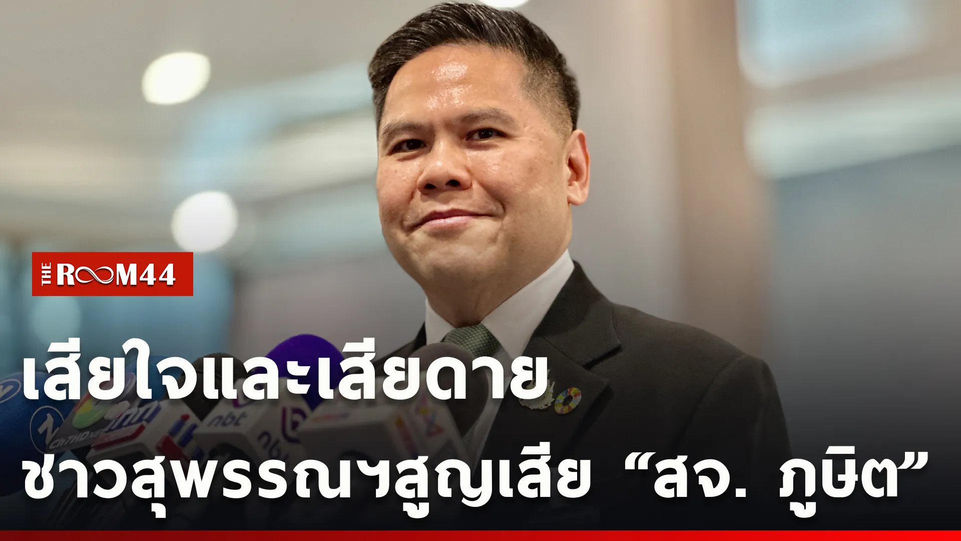 ปกข่าวไลน์ใหม่เว็บcopy