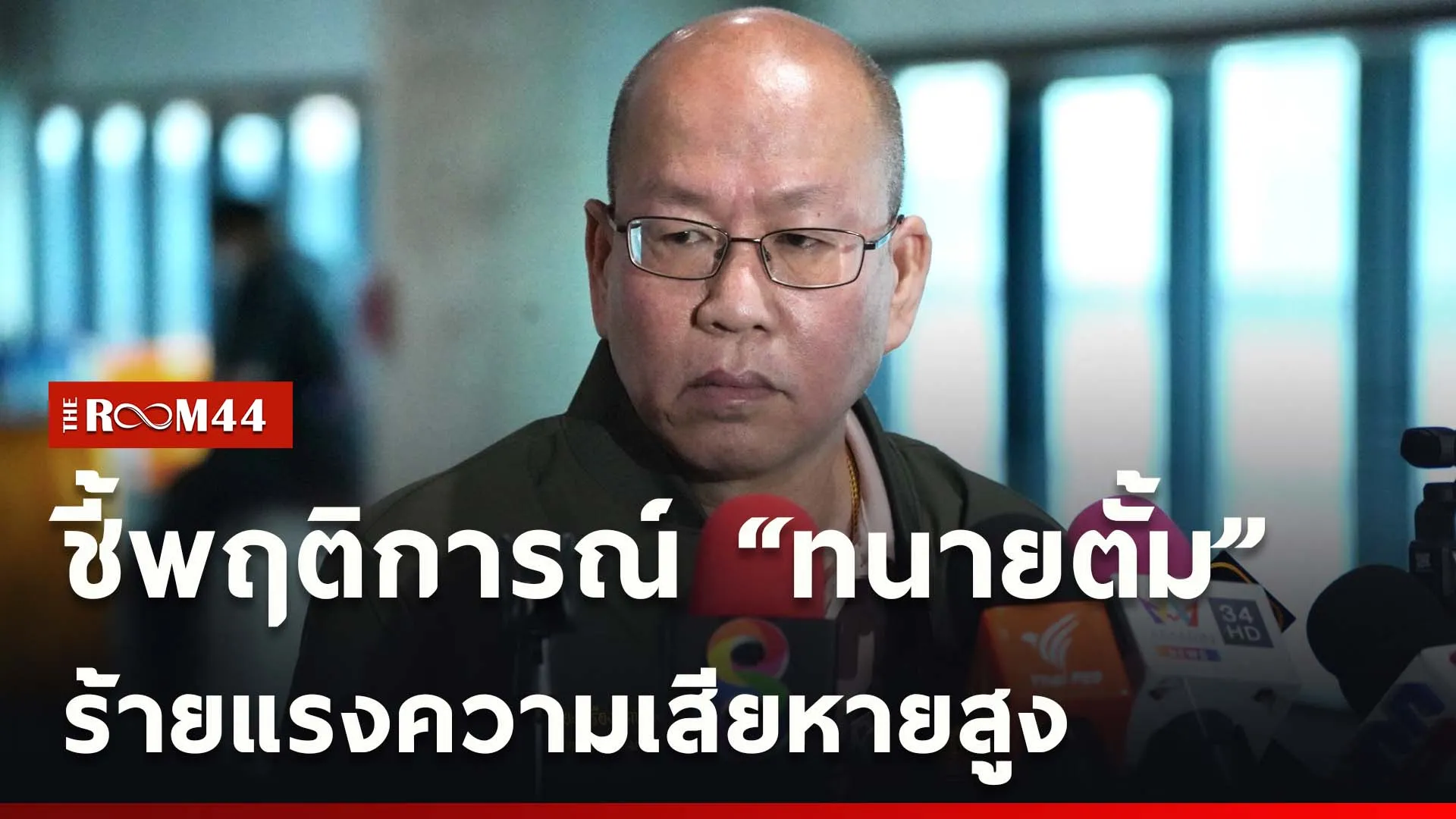 ปกข่าวไลน์ใหม่เว็บcopy