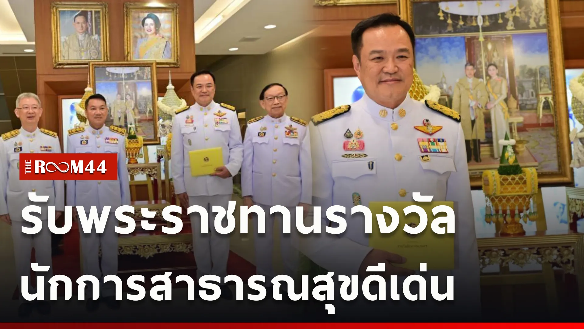 ปกข่าวไลน์ใหม่เว็บcopy