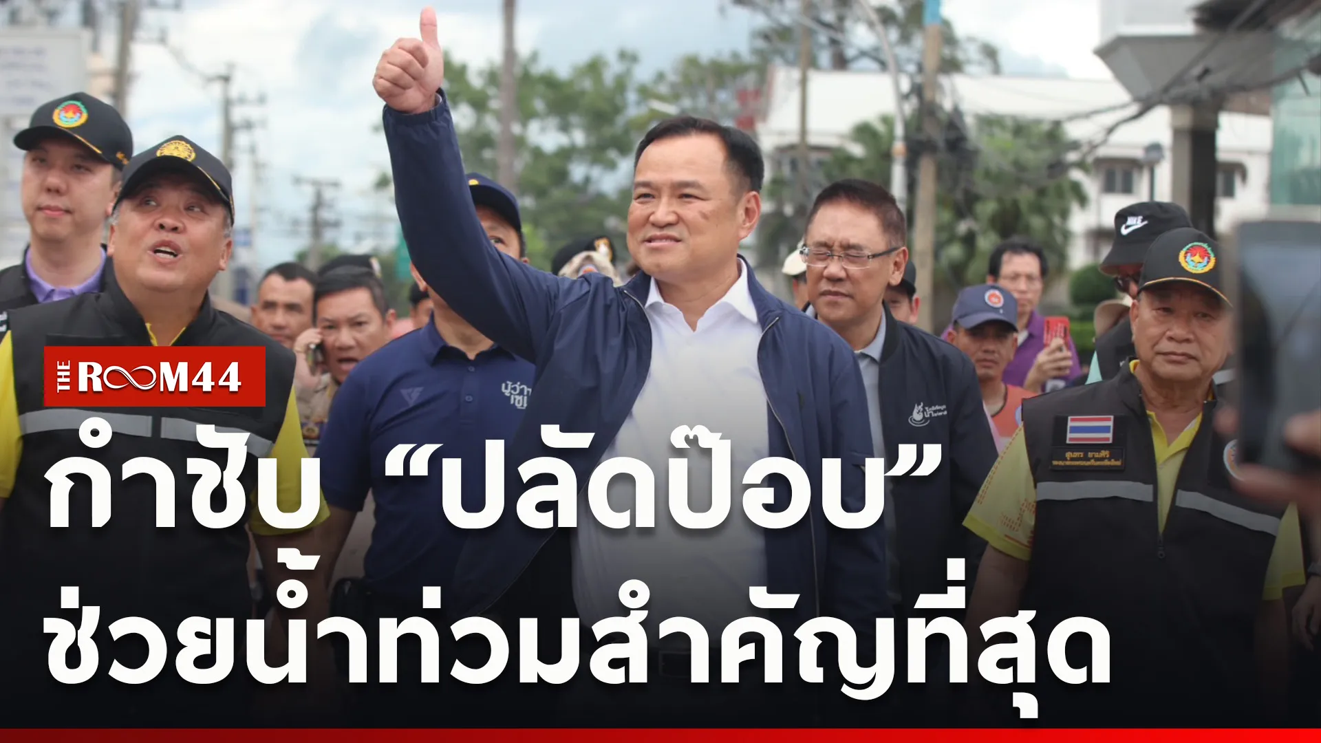 ปกข่าวไลน์ใหม่เว็บcopy