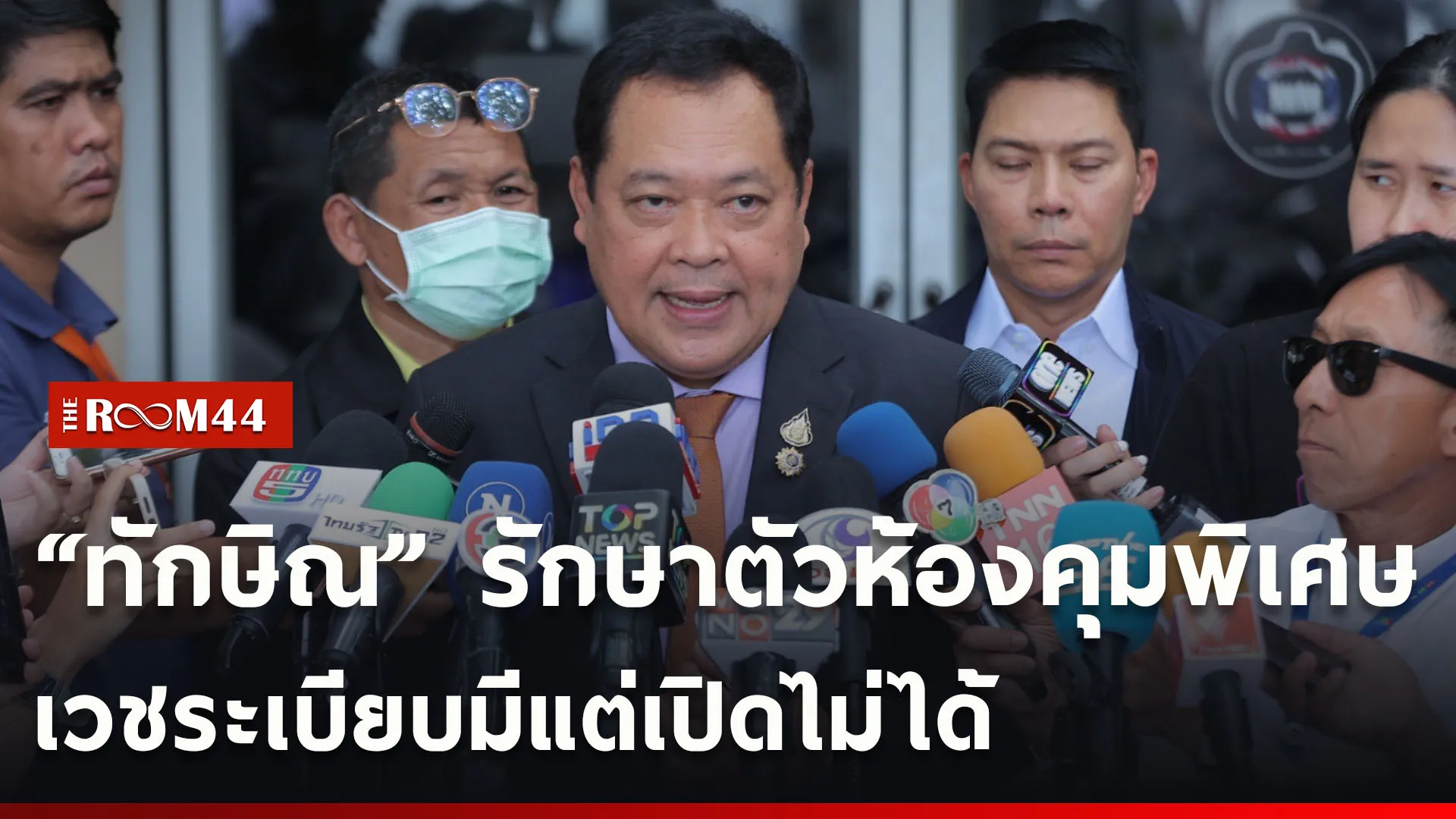 ปกข่าวไลน์ใหม่เว็บcopy