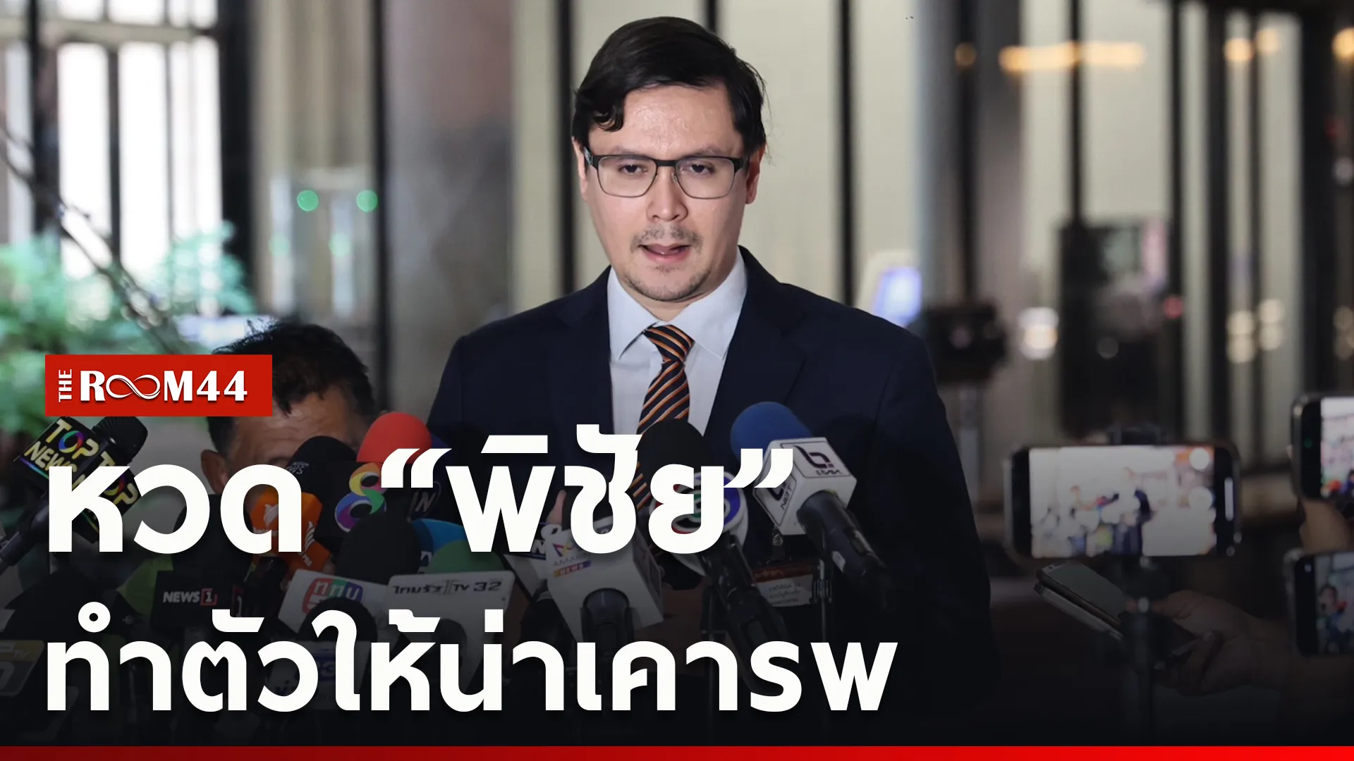 ปกข่าวไลน์ใหม่เว็บcopy