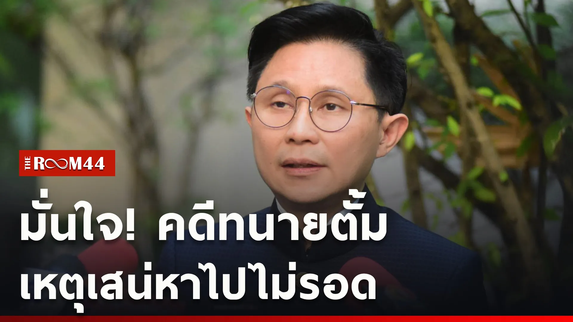 ปกข่าวไลน์ใหม่เว็บcopy