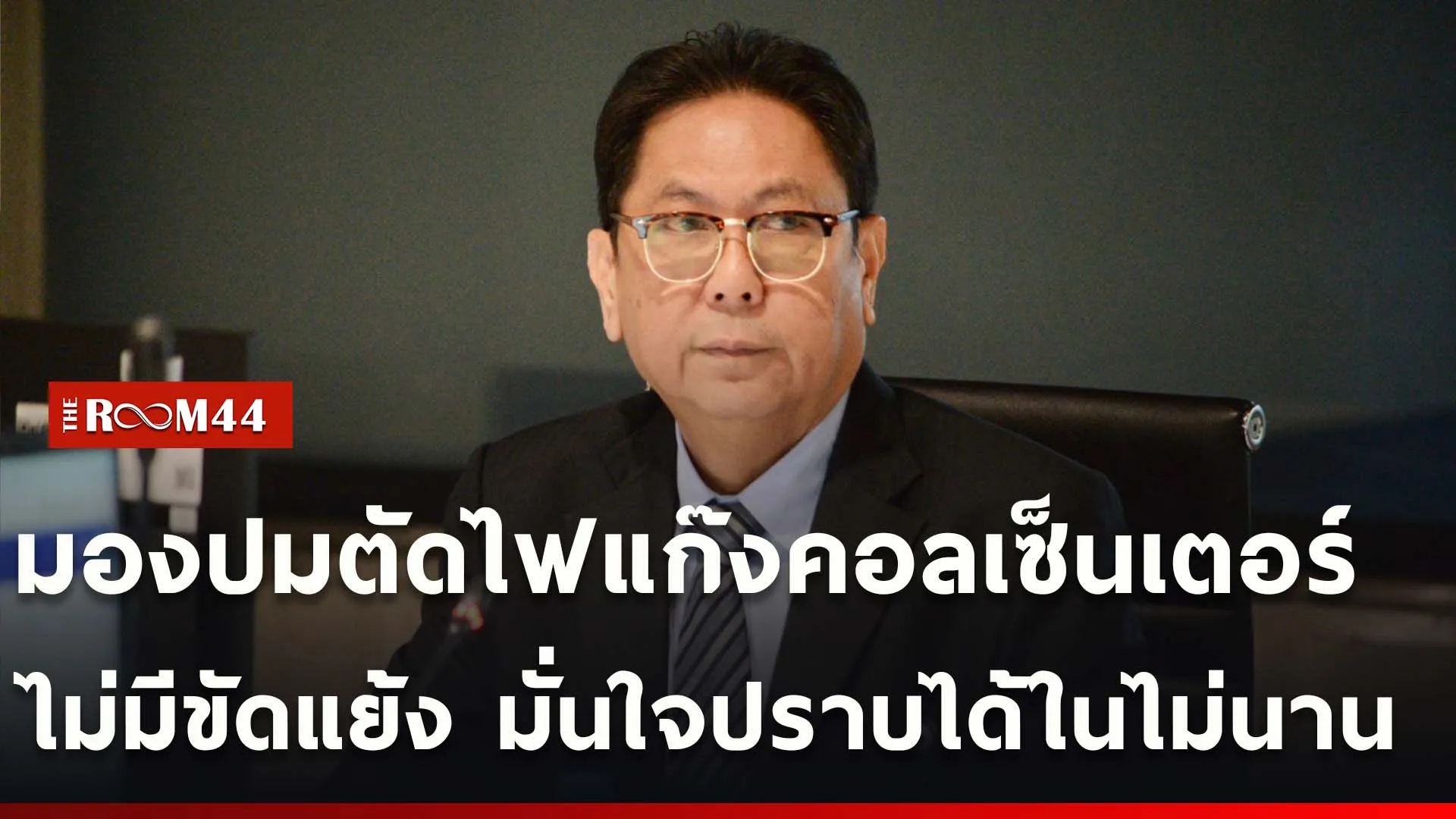 ปกข่าวไลน์ใหม่เว็บcopy