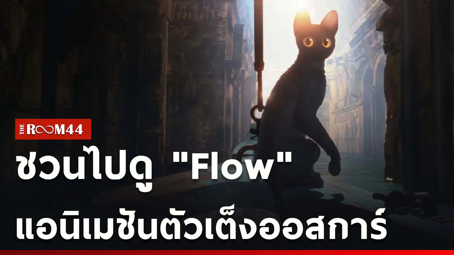 ปกข่าวไลน์ใหม่เว็บcopy