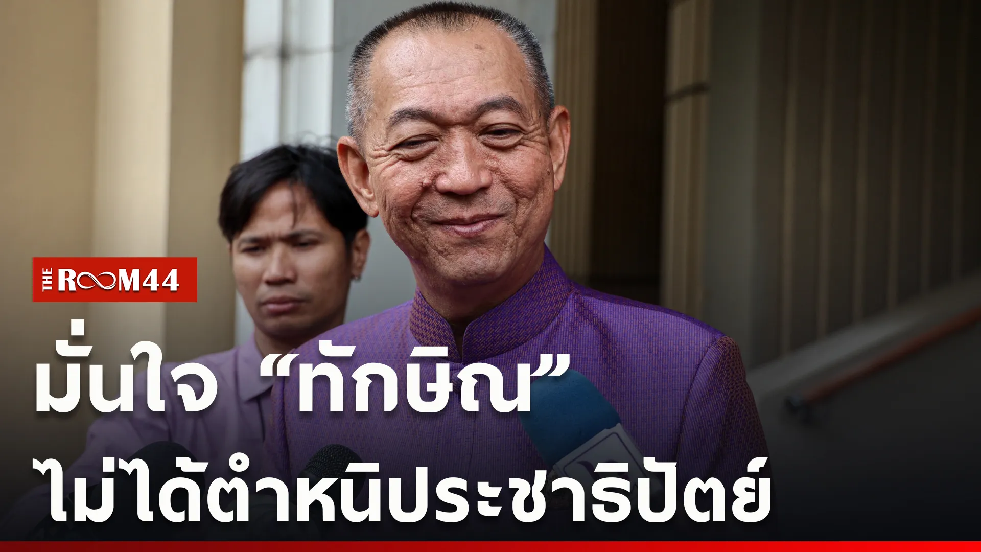 ปกข่าวไลน์ใหม่เว็บcopy