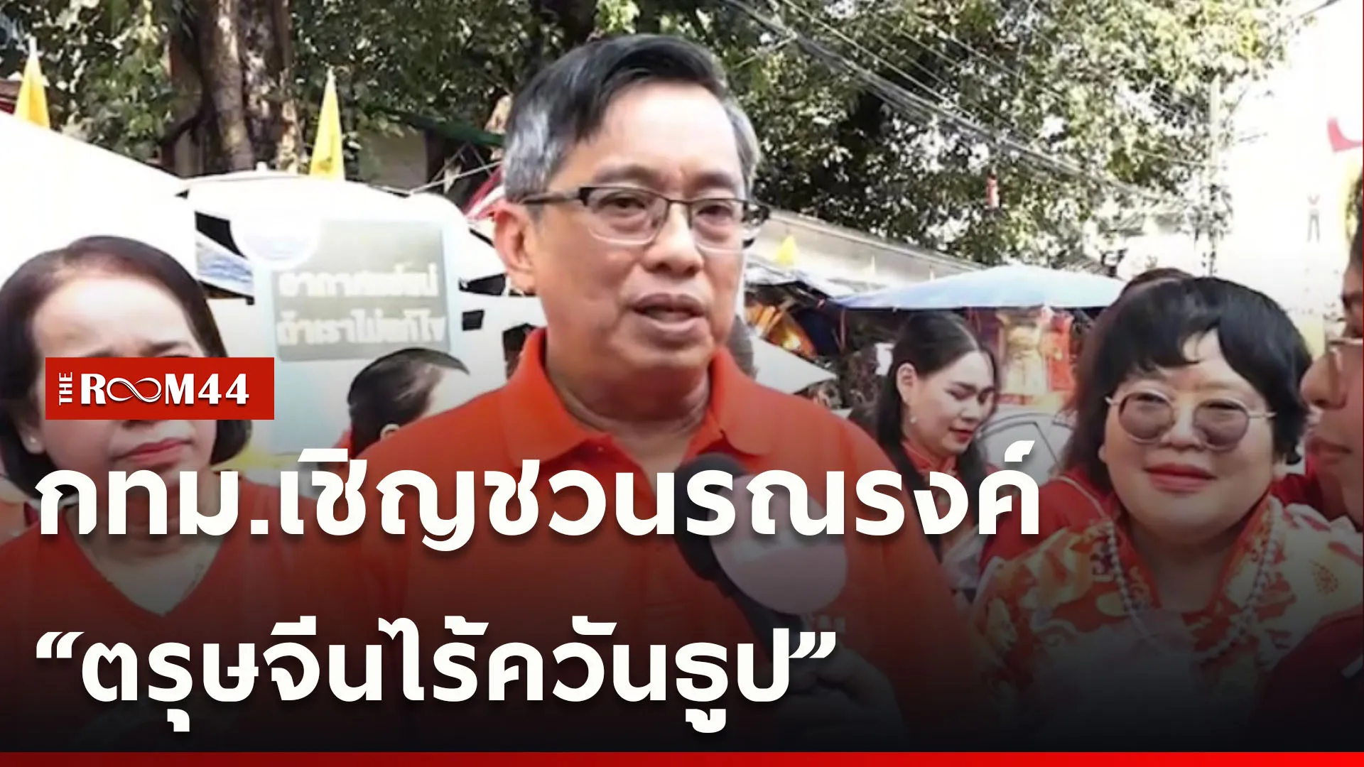 ปกข่าวไลน์ใหม่เว็บcopy