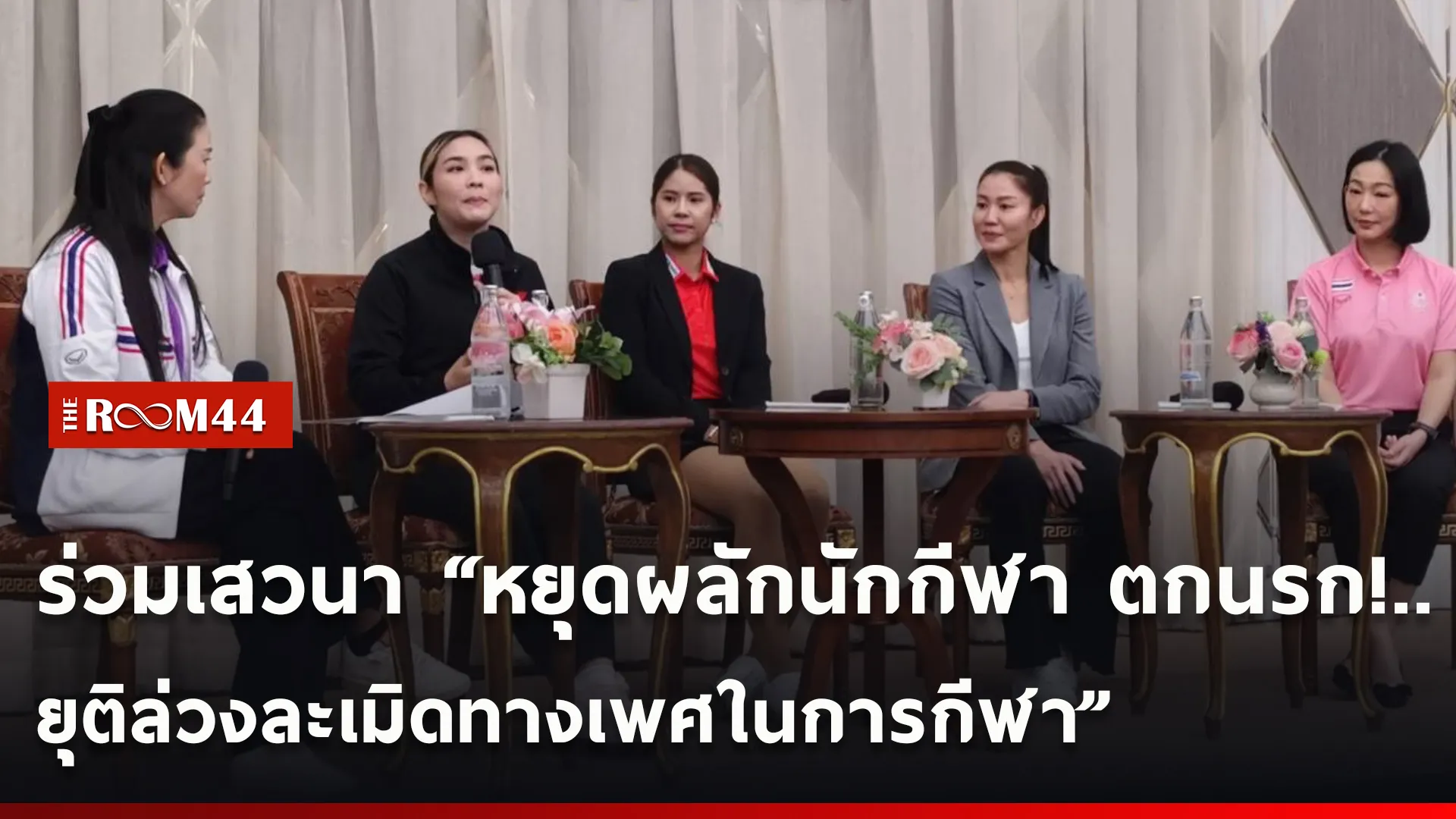 ปกข่าวไลน์ใหม่เว็บcopy