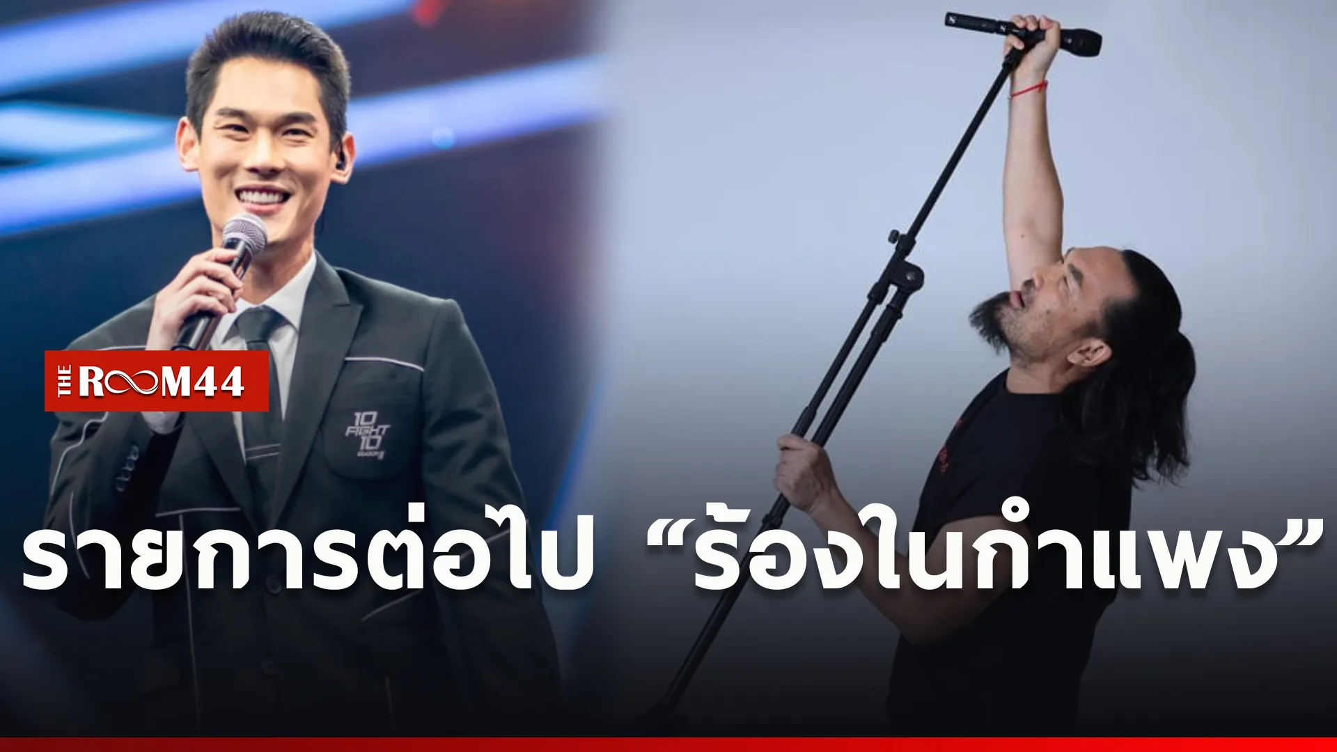 ปกข่าวไลน์ใหม่เว็บcopy