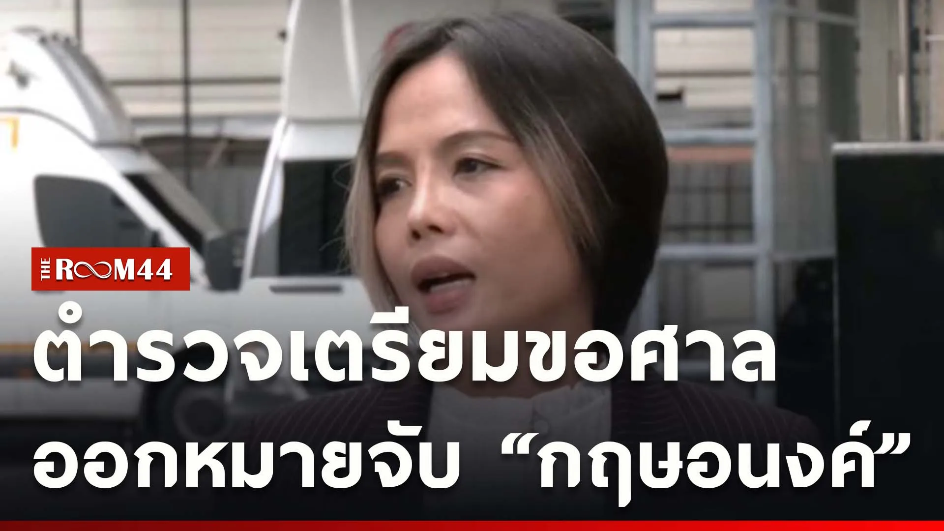 ปกข่าวไลน์ใหม่เว็บcopy