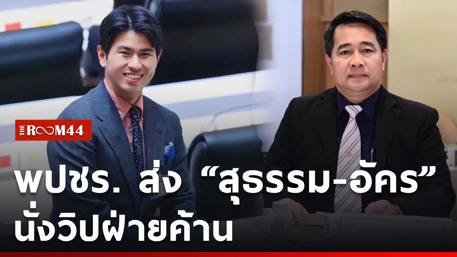 ปกข่าวไลน์ใหม่เว็บcopy