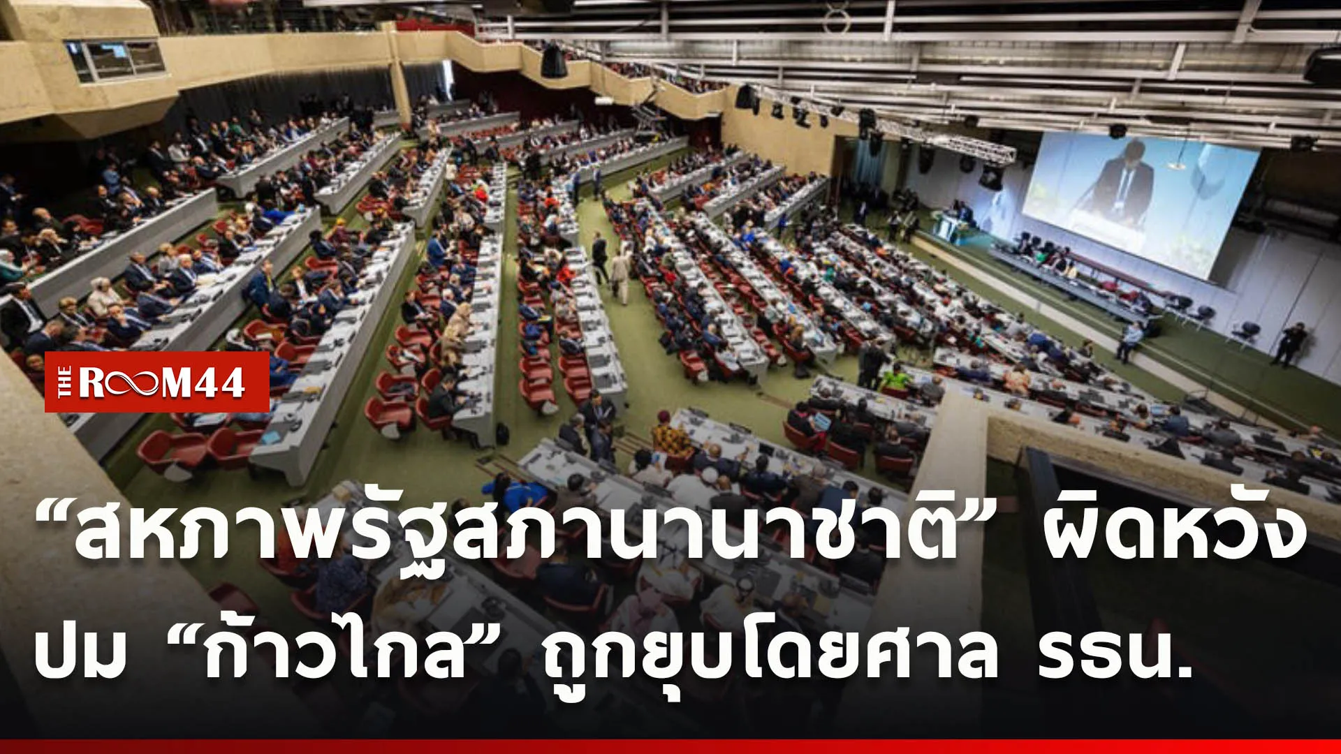 ปกข่าวไลน์ใหม่เว็บcopy
