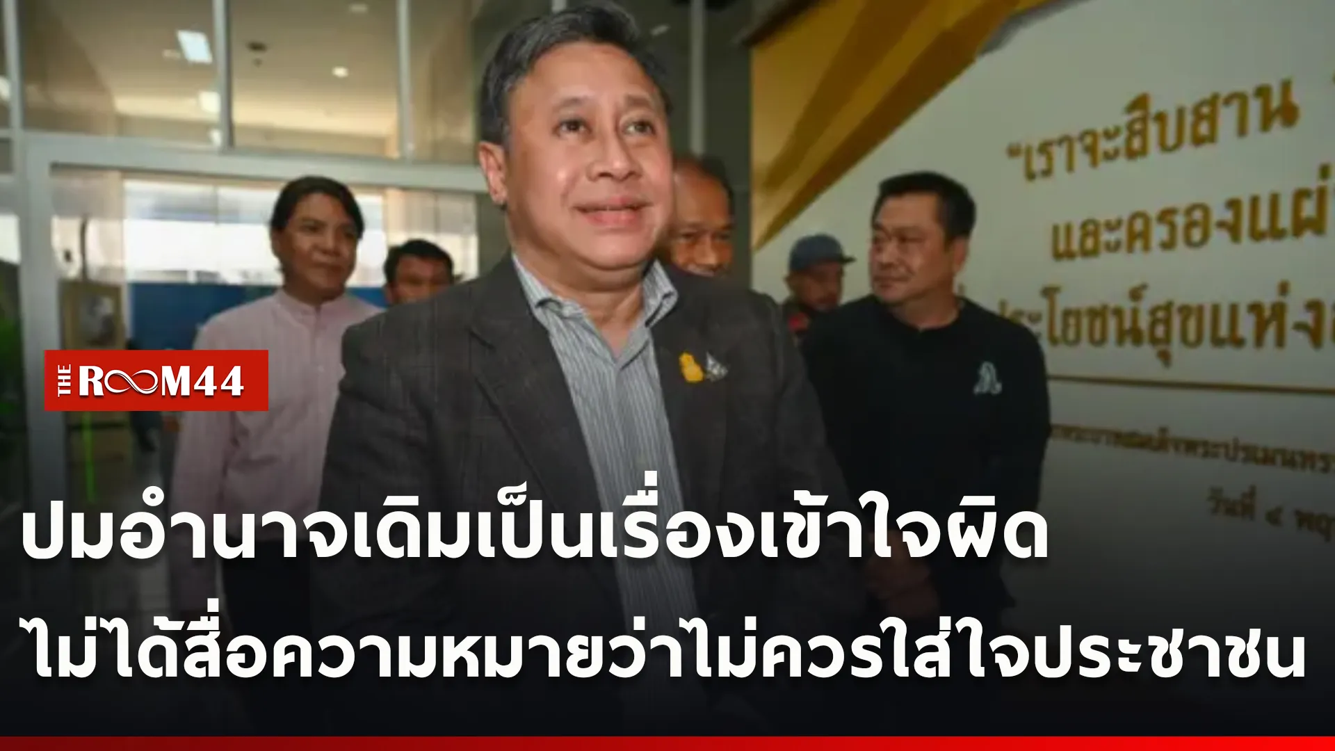 ปกข่าวไลน์ใหม่เว็บcopy
