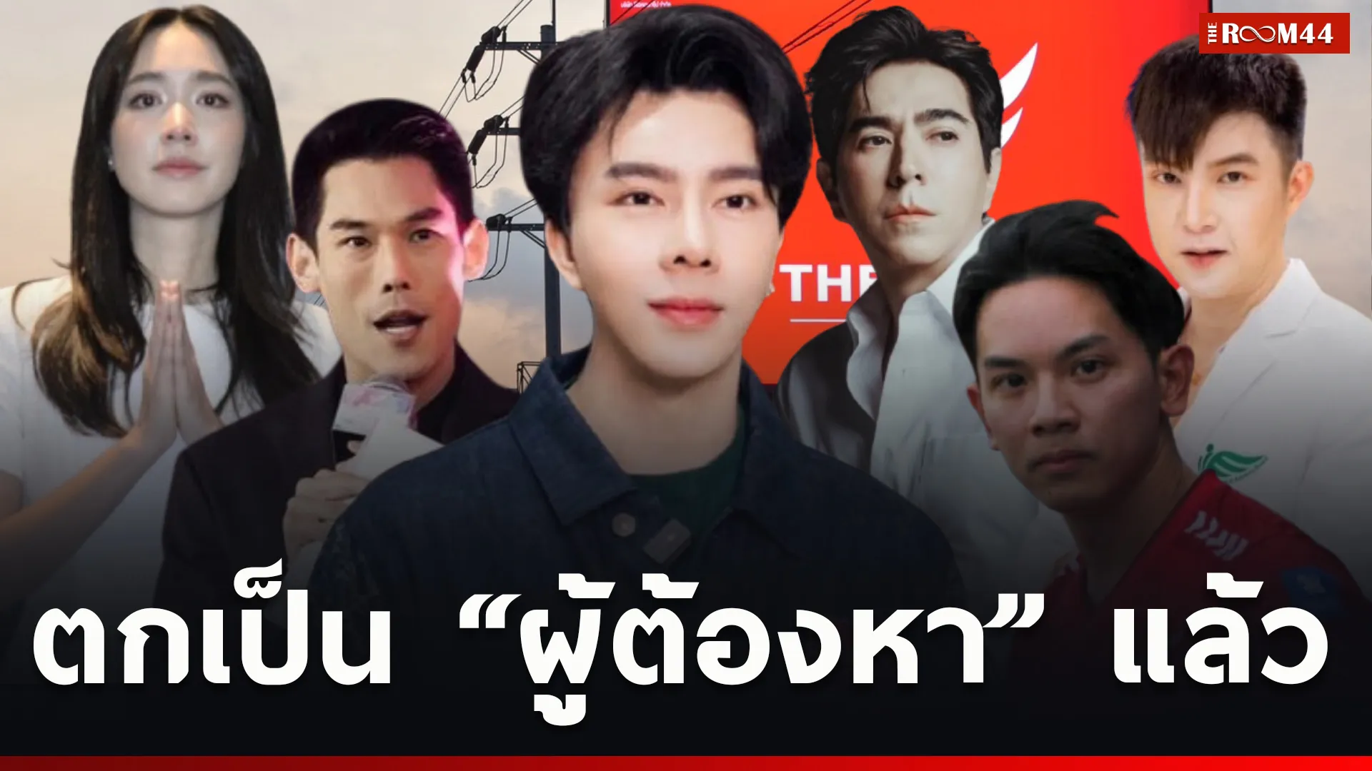ปกข่าวไลน์ใหม่เว็บcopy