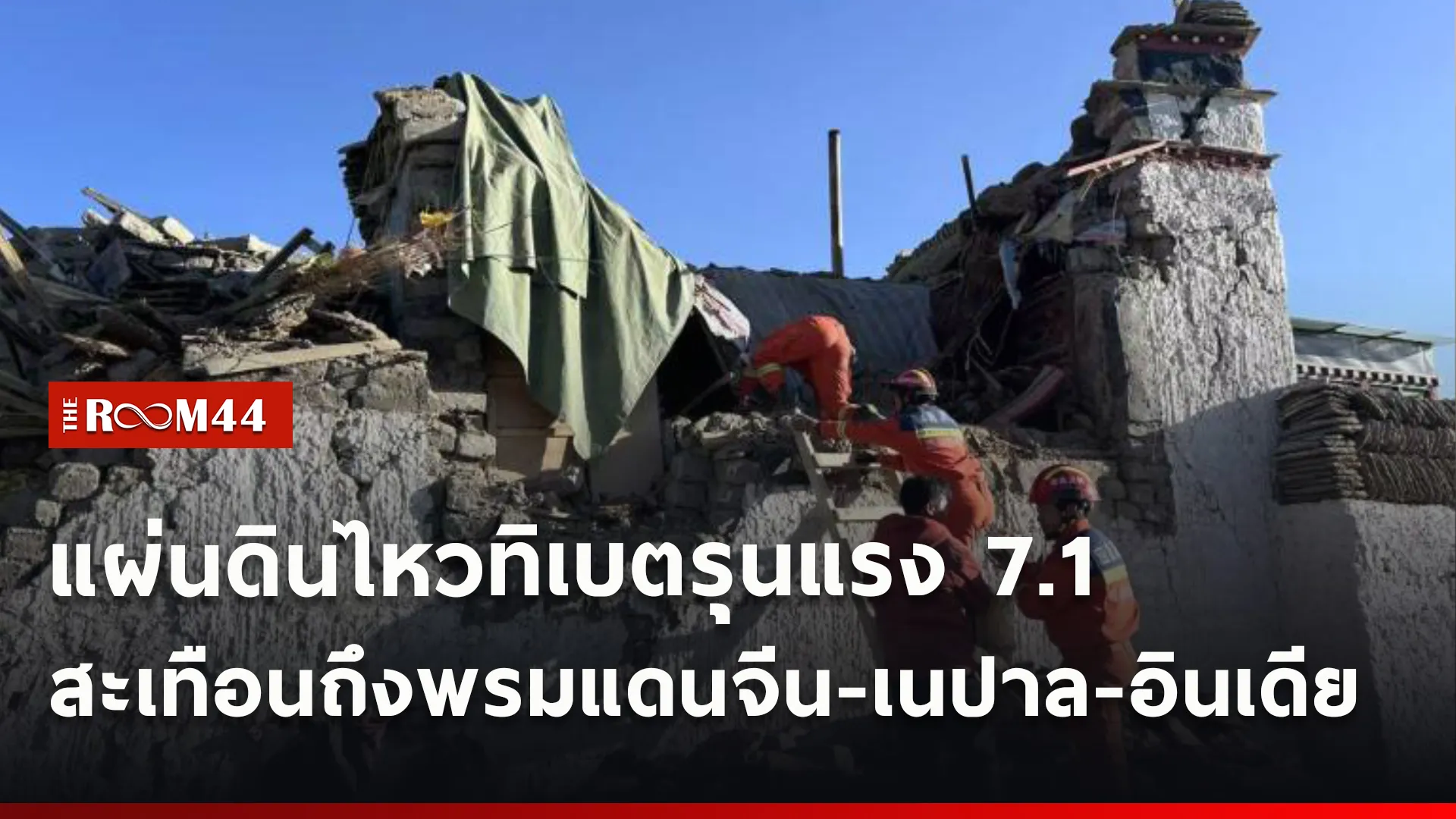 ปกข่าวไลน์ใหม่เว็บcopy