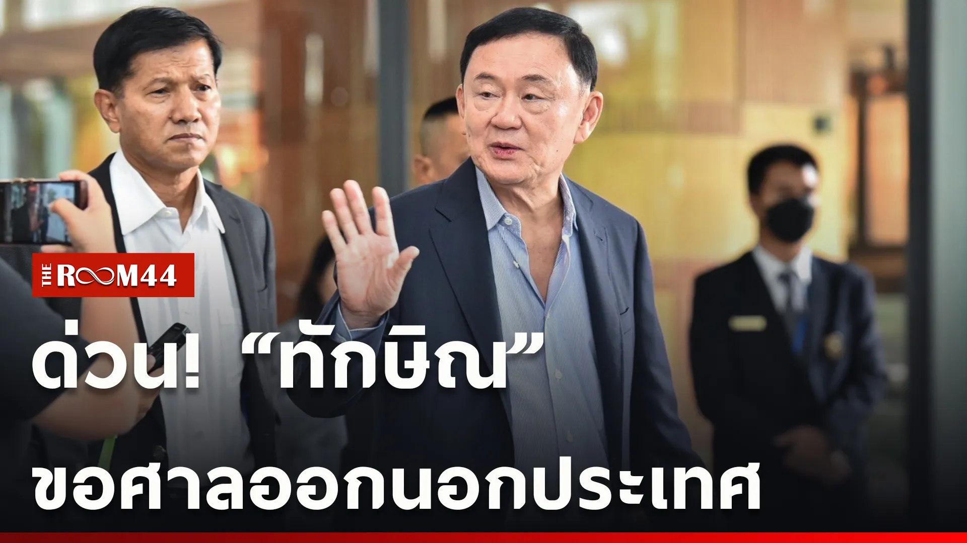 ปกข่าวไลน์ใหม่เว็บcopy