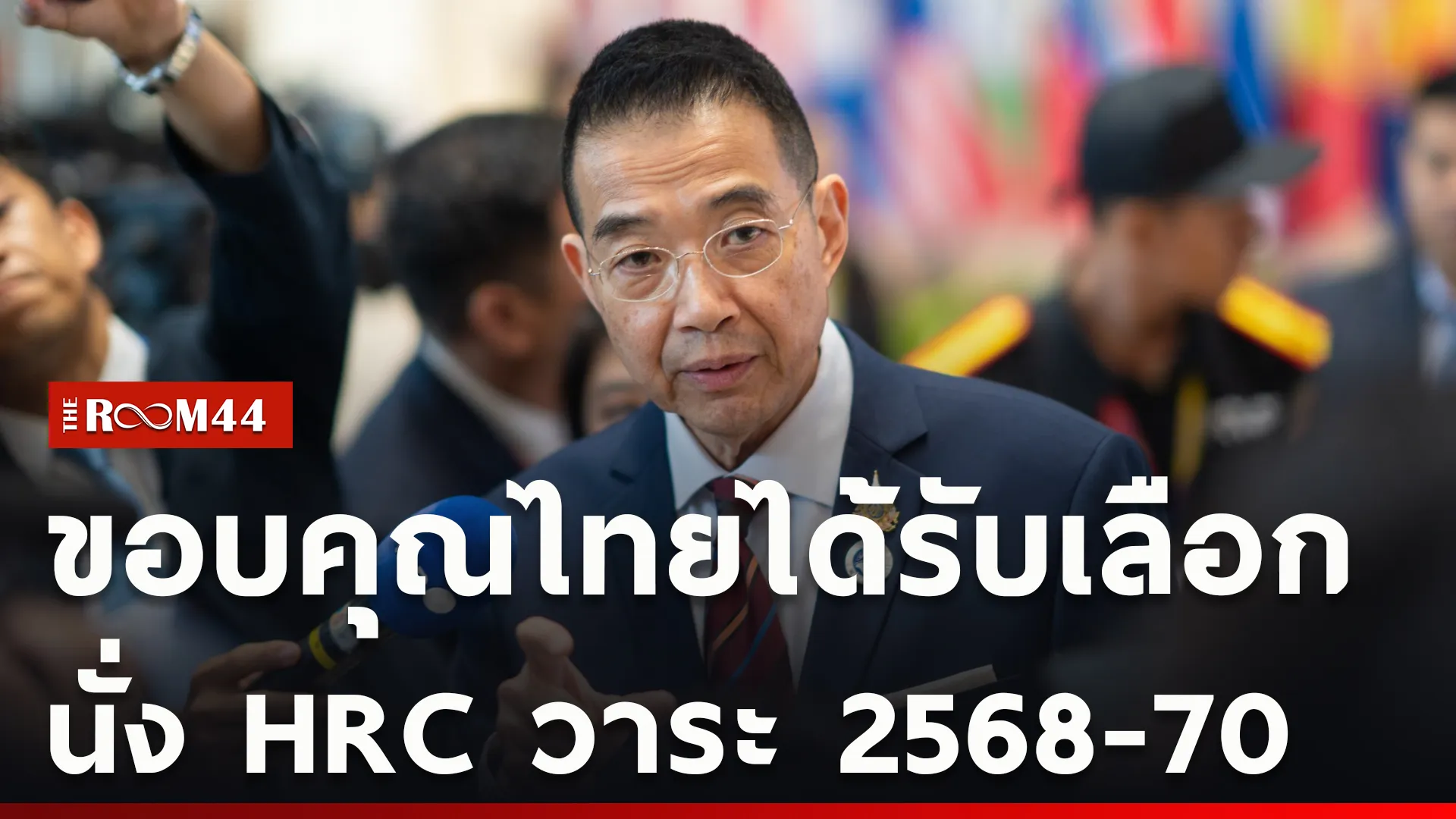 ปกข่าวไลน์ใหม่เว็บcopy
