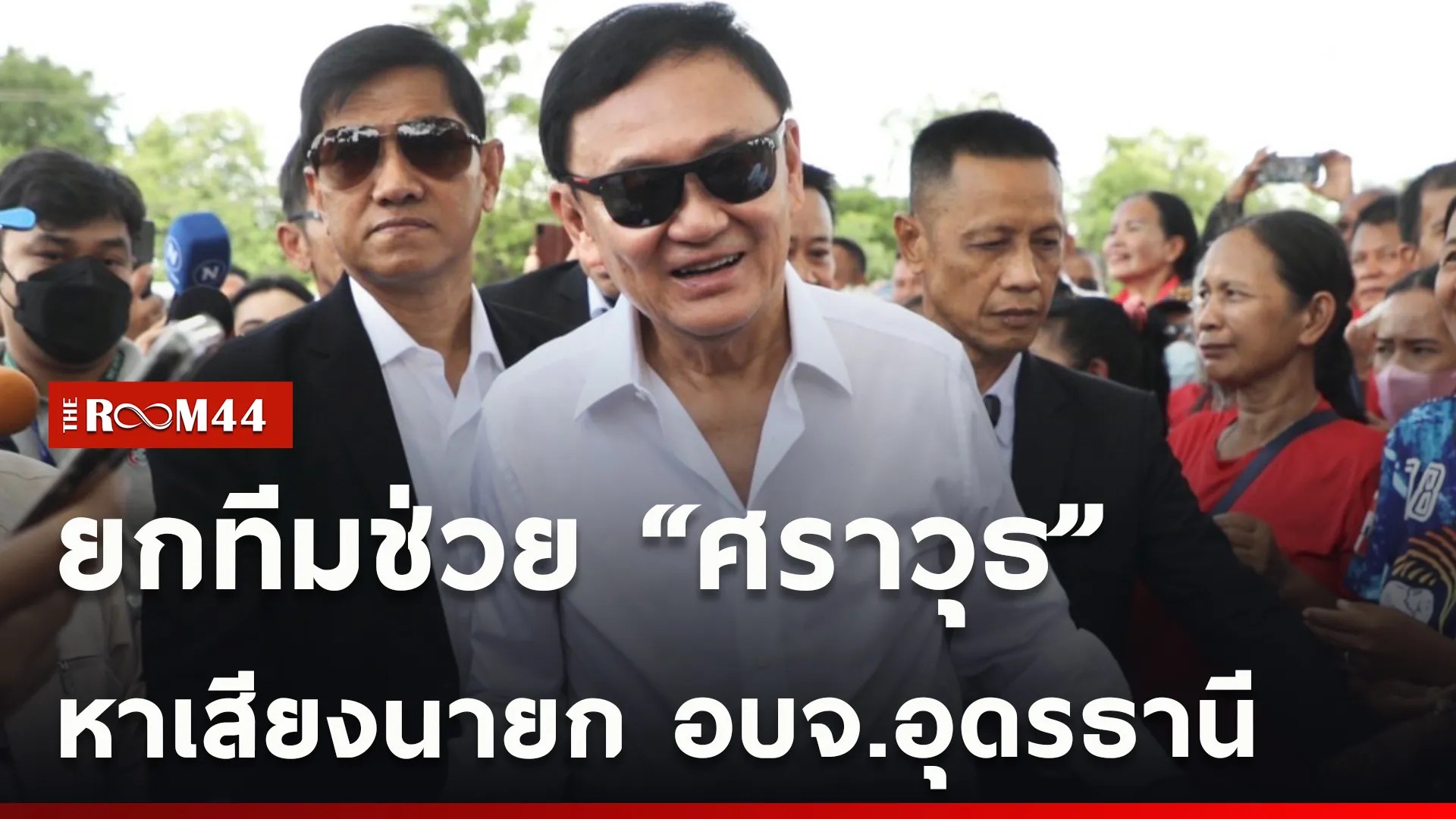 ปกข่าวไลน์ใหม่เว็บcopy
