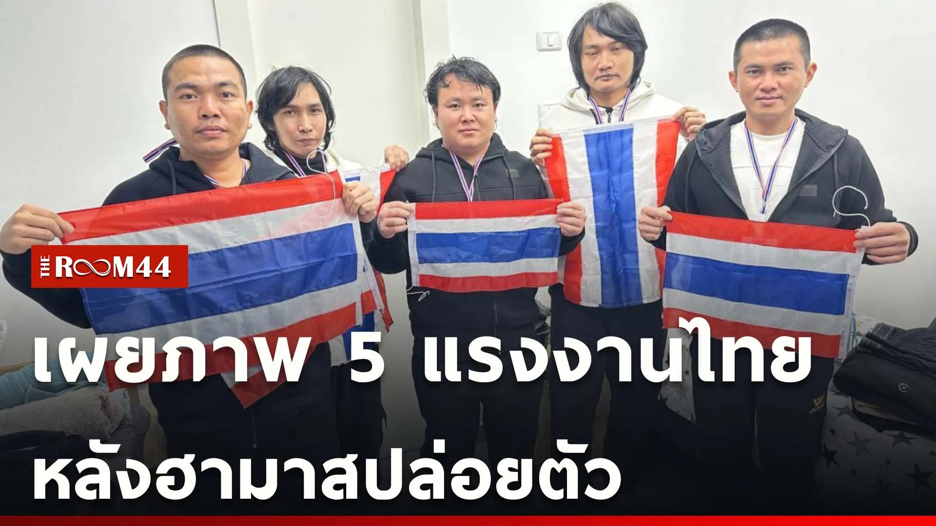 ปกข่าวไลน์ใหม่เว็บcopy