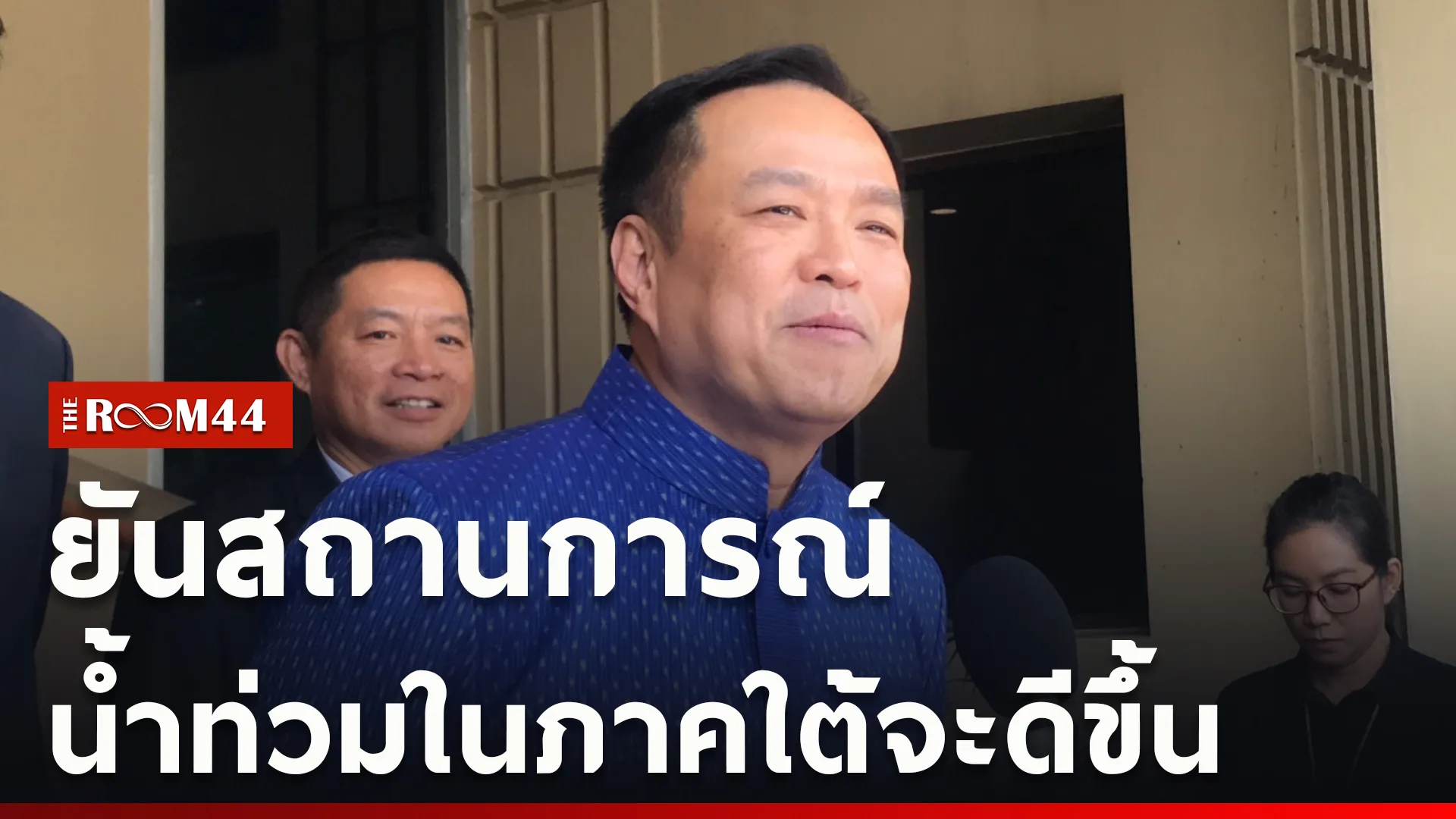 ปกข่าวไลน์ใหม่เว็บcopy
