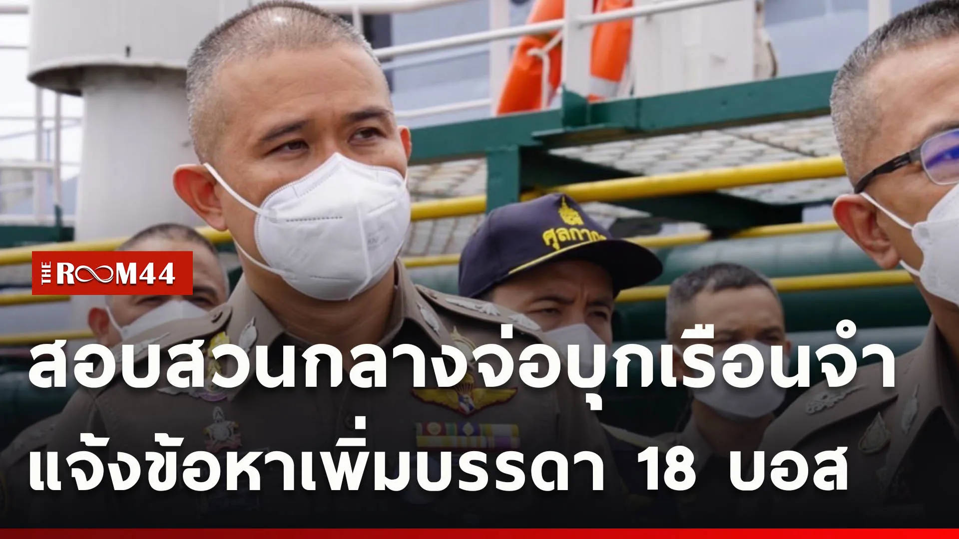 ปกข่าวไลน์ใหม่เว็บcopy