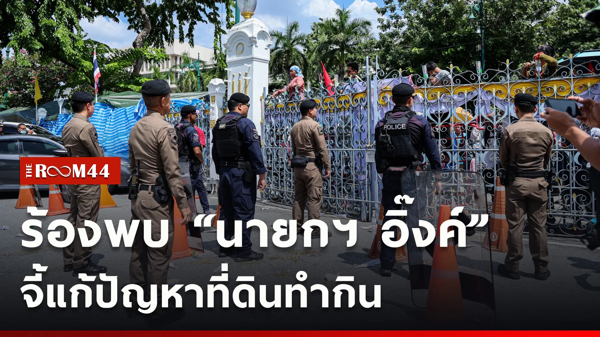 ปกข่าวไลน์ใหม่เว็บcopy