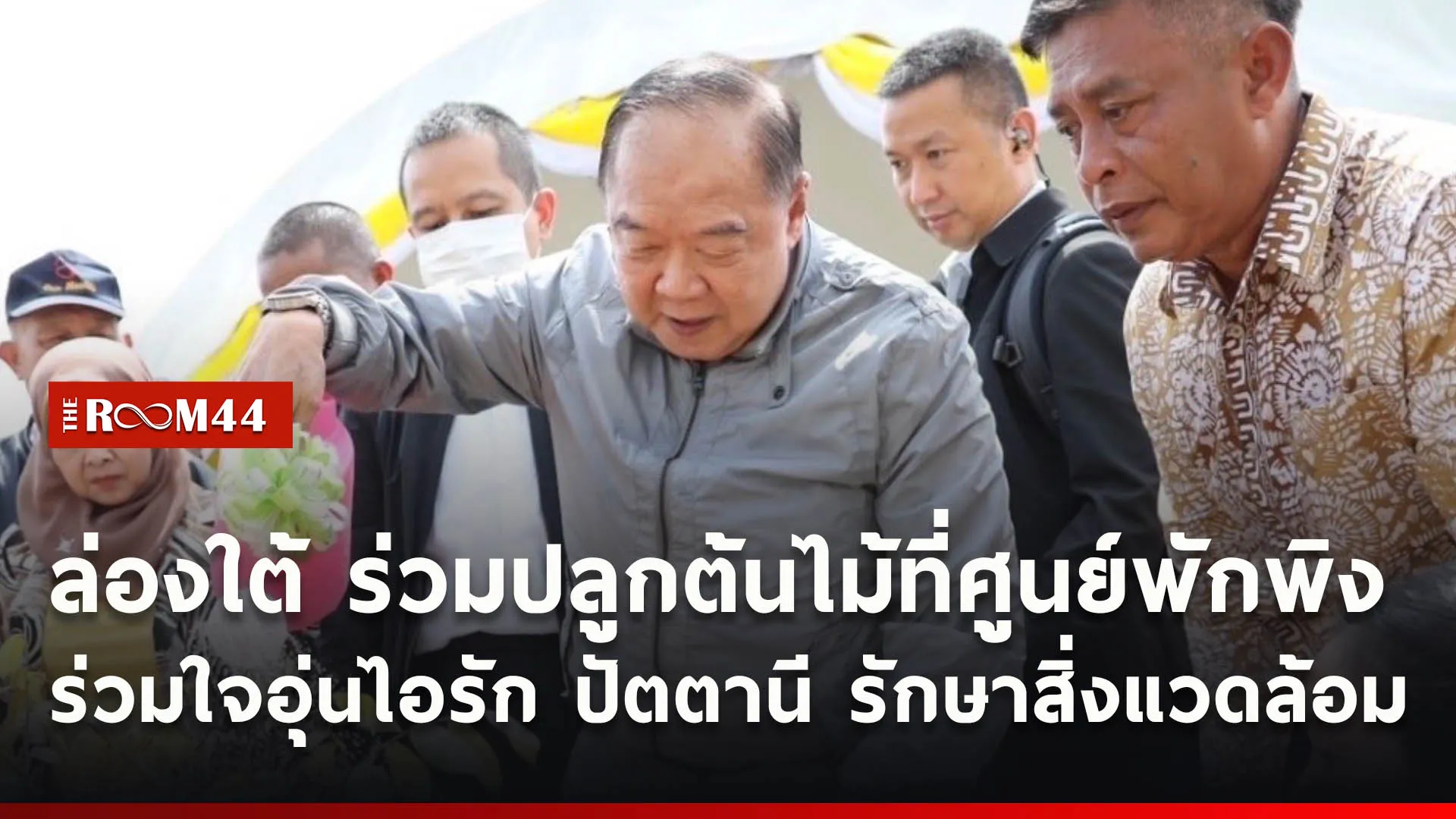 ปกข่าวไลน์ใหม่เว็บcopy