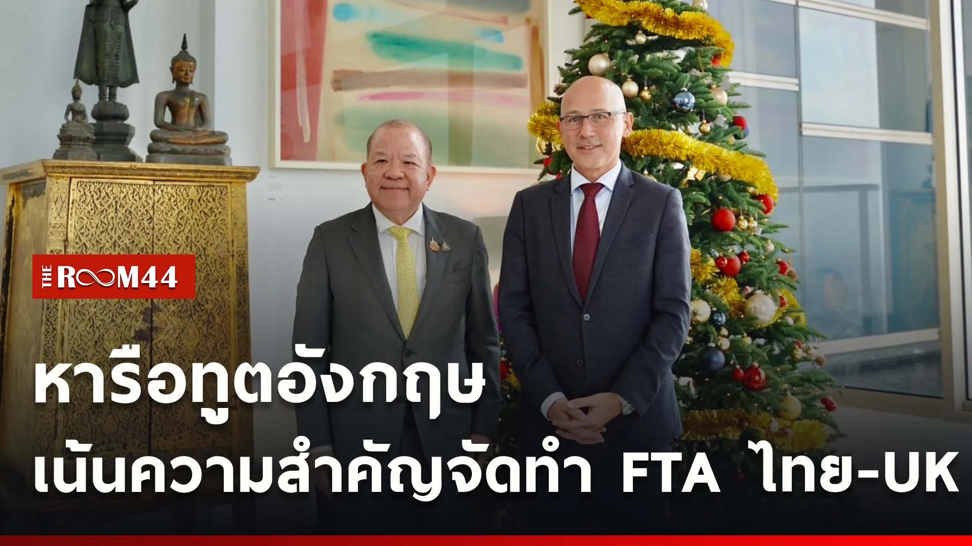 ปกข่าวไลน์ใหม่เว็บcopy