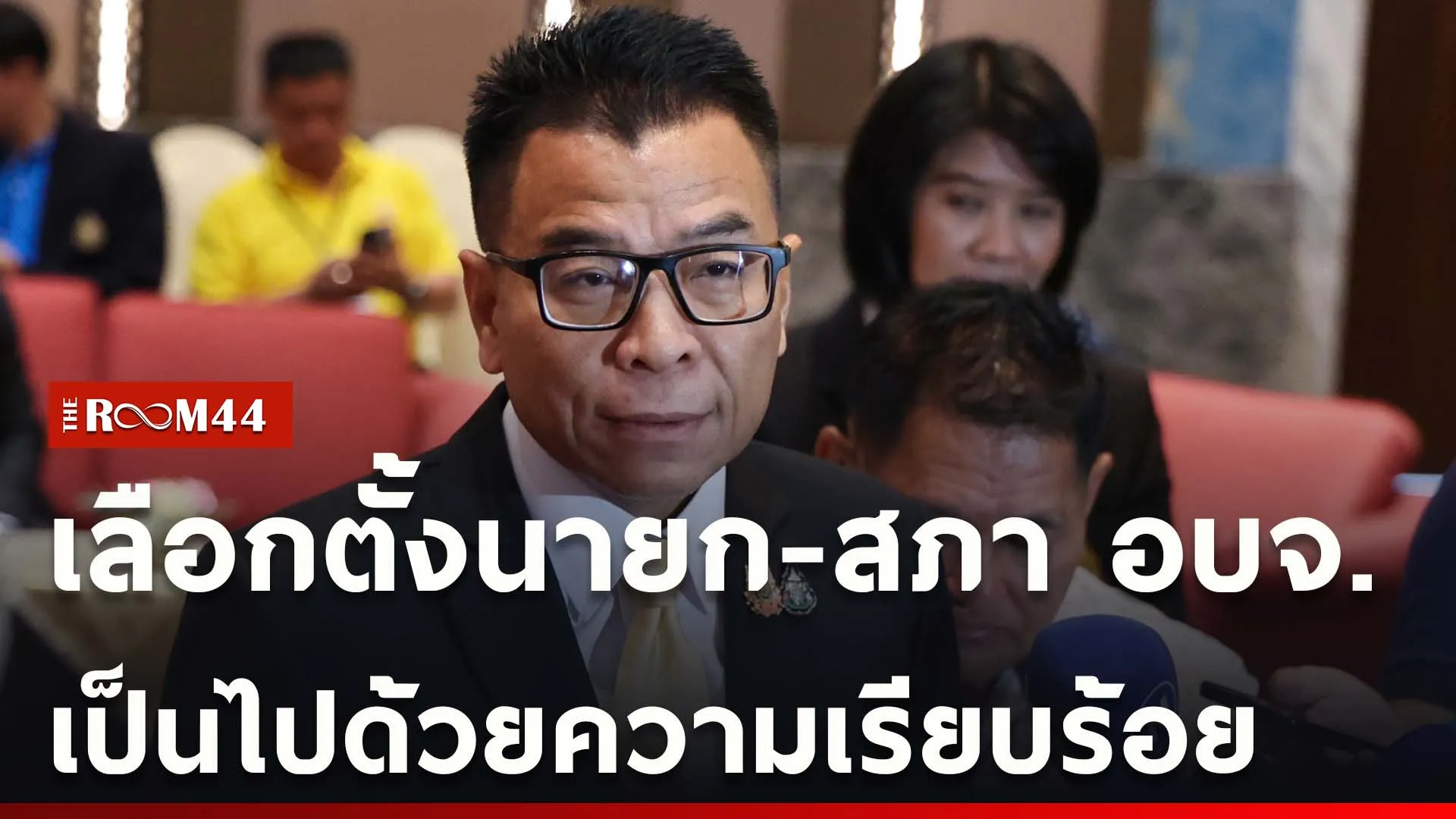 ปกข่าวไลน์ใหม่เว็บcopy