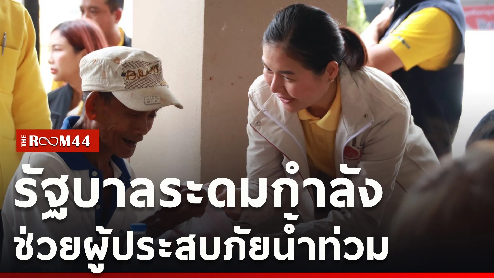 ปกข่าวไลน์ใหม่เว็บcopy