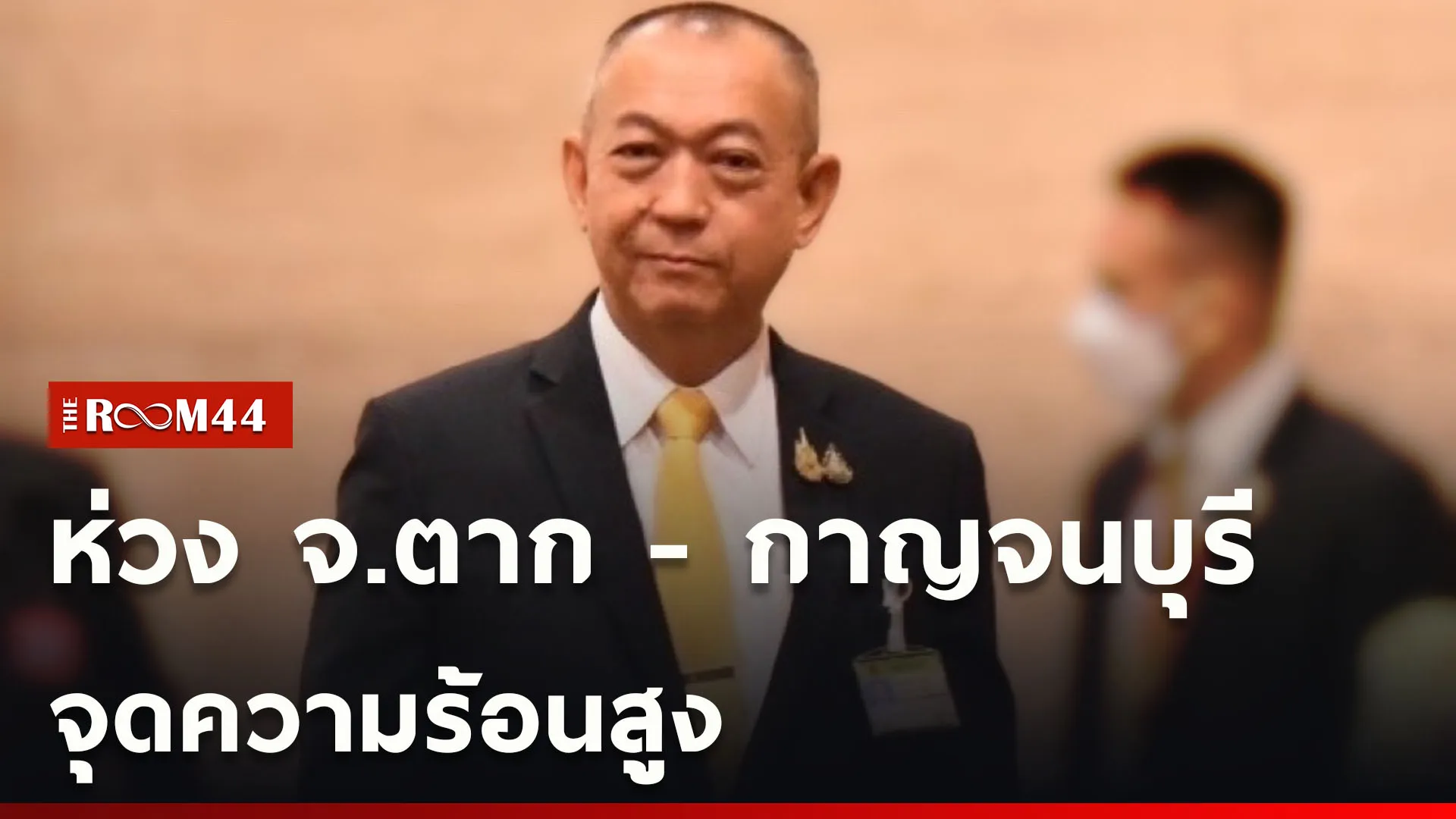 ปกข่าวไลน์ใหม่เว็บcopy