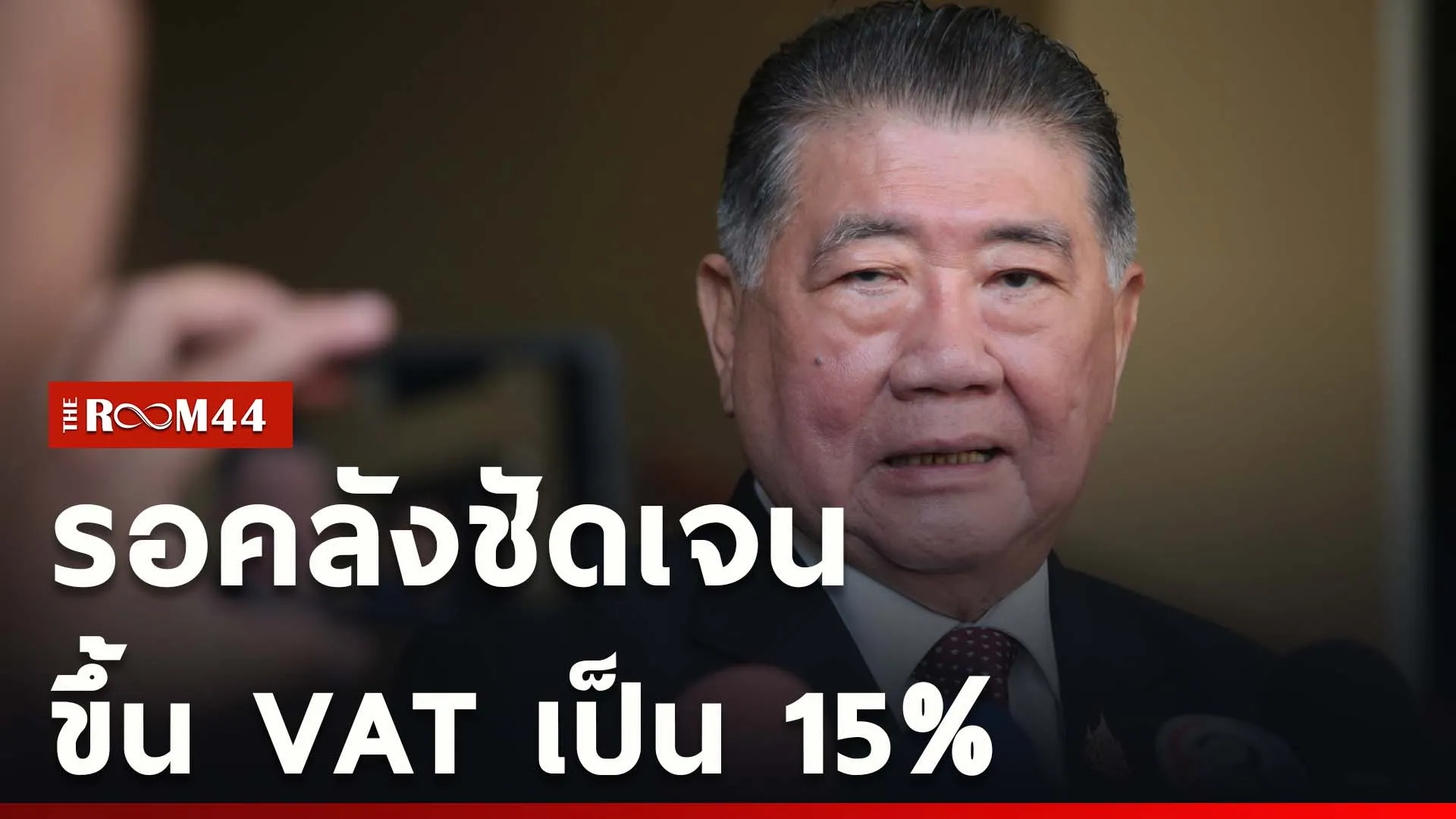 ปกข่าวไลน์ใหม่เว็บcopy